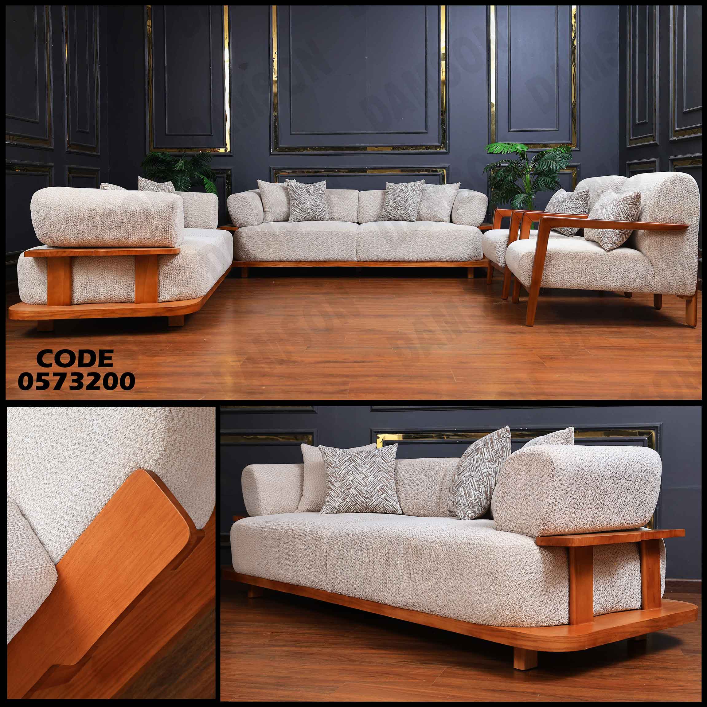 انتريه سرير 732