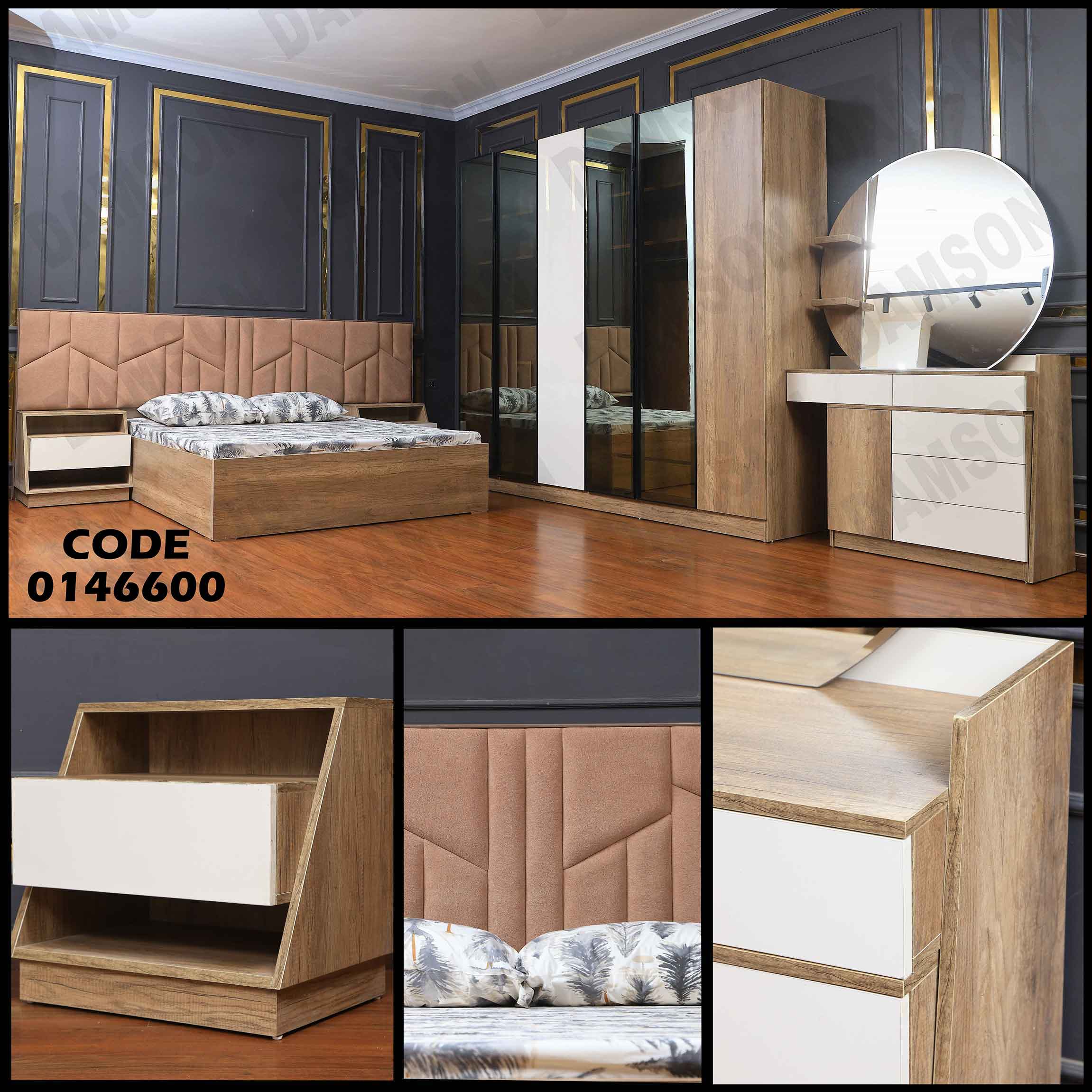 غرفة نوم ماستر 466