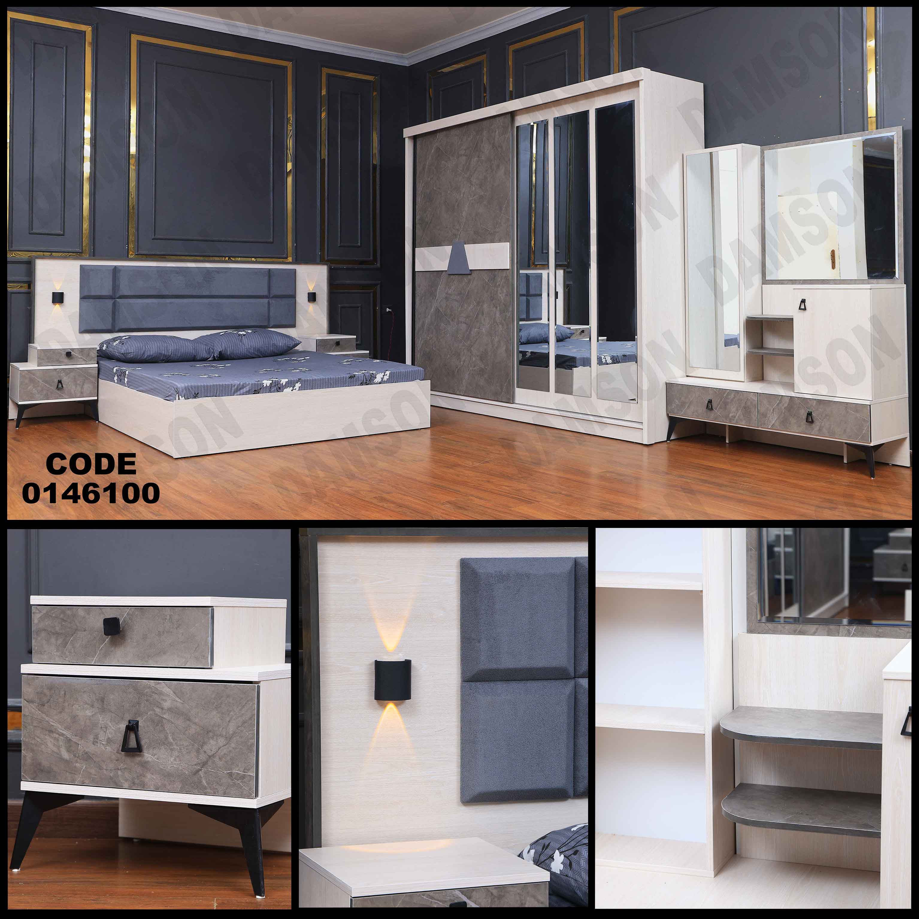 غرفة نوم ماستر 461