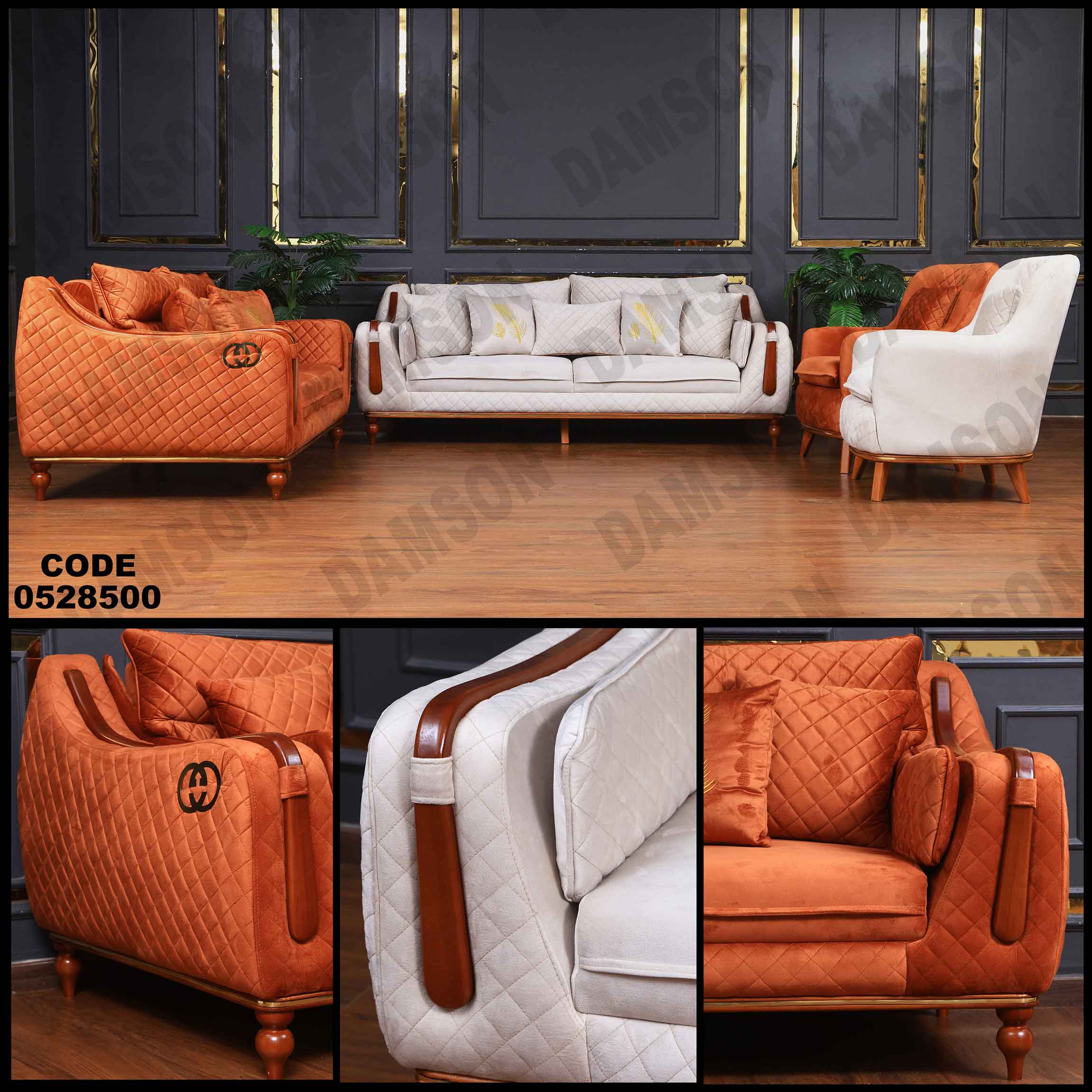 🟠 انترية سرير 285