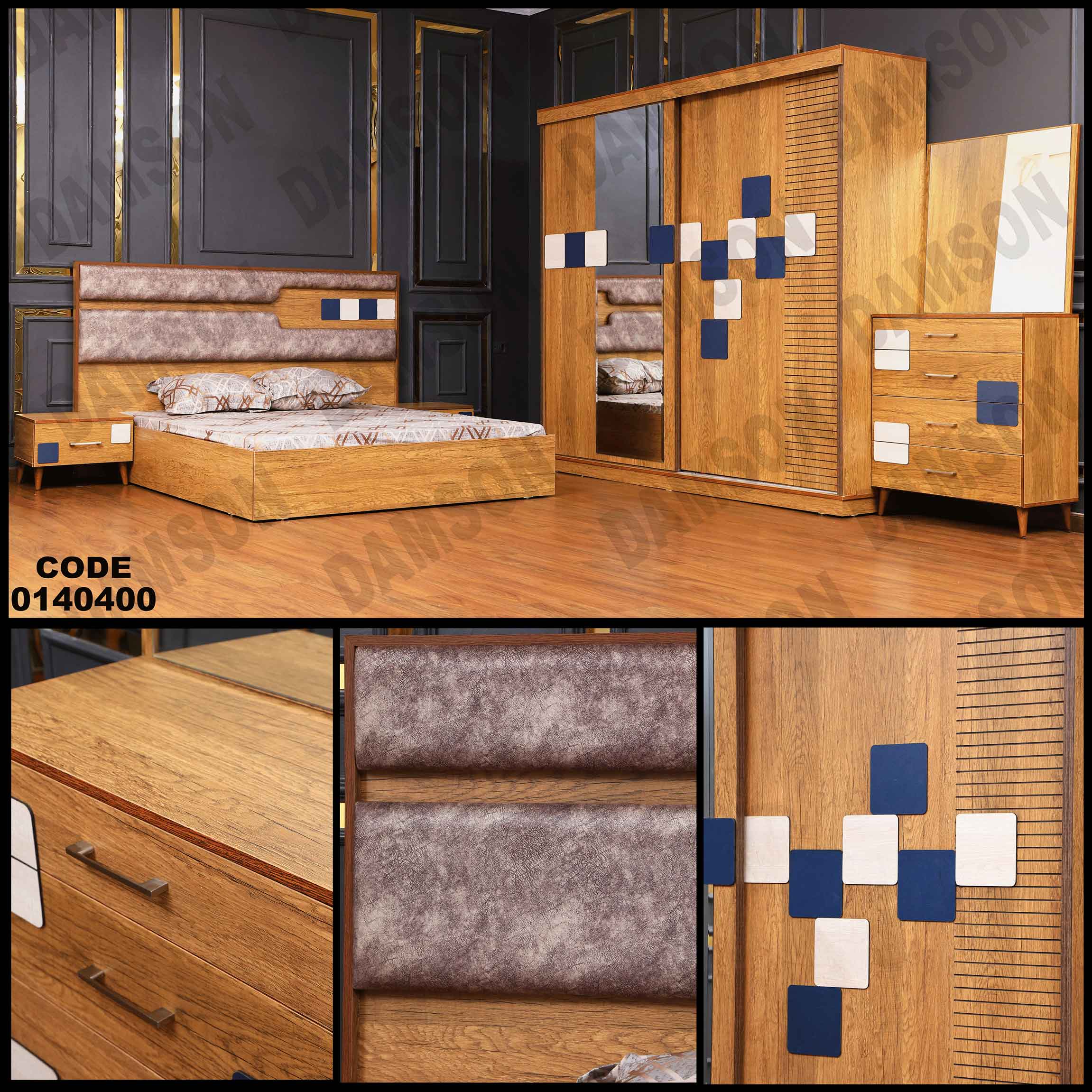 غرفة نوم ماستر 404