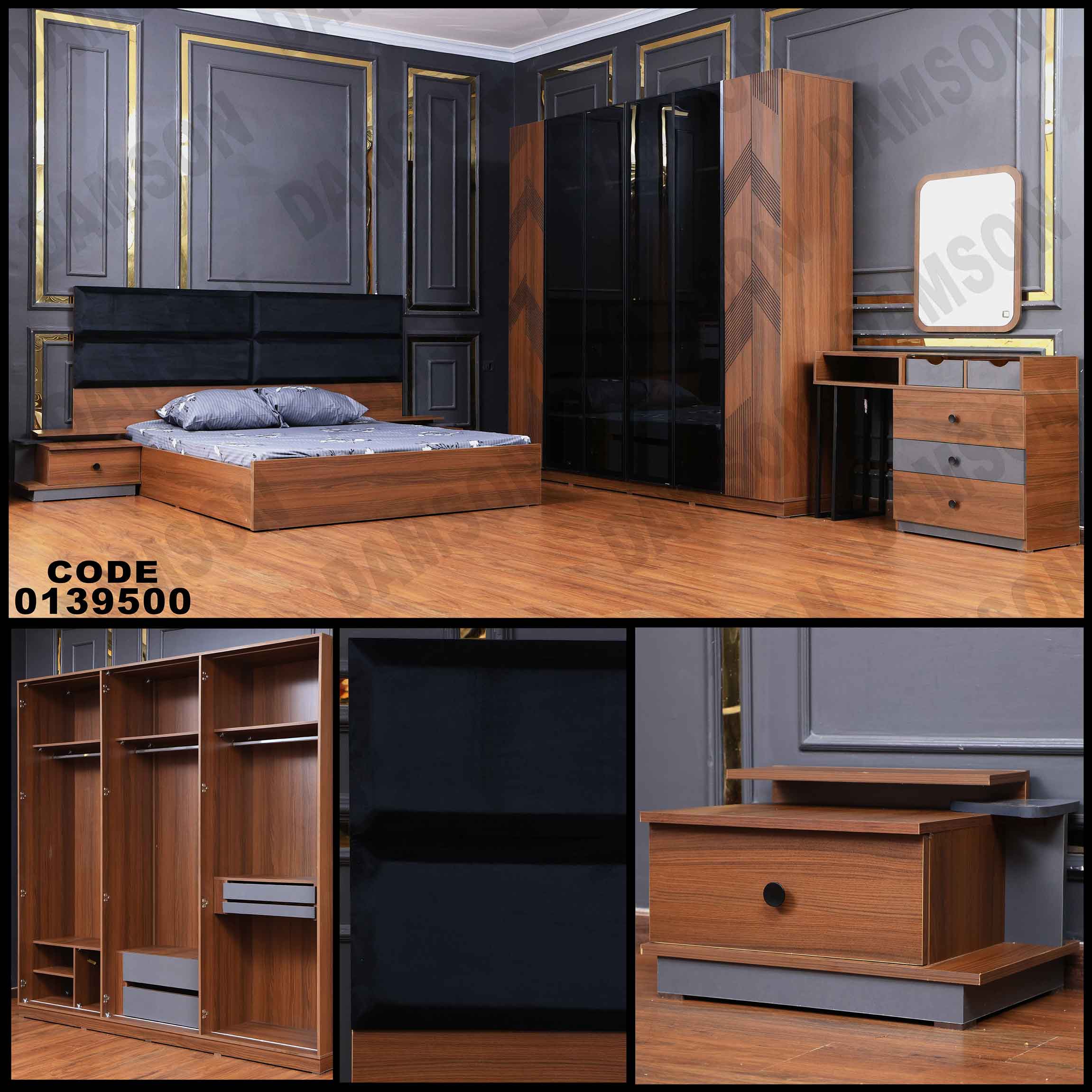 غرفة نوم ماستر 395