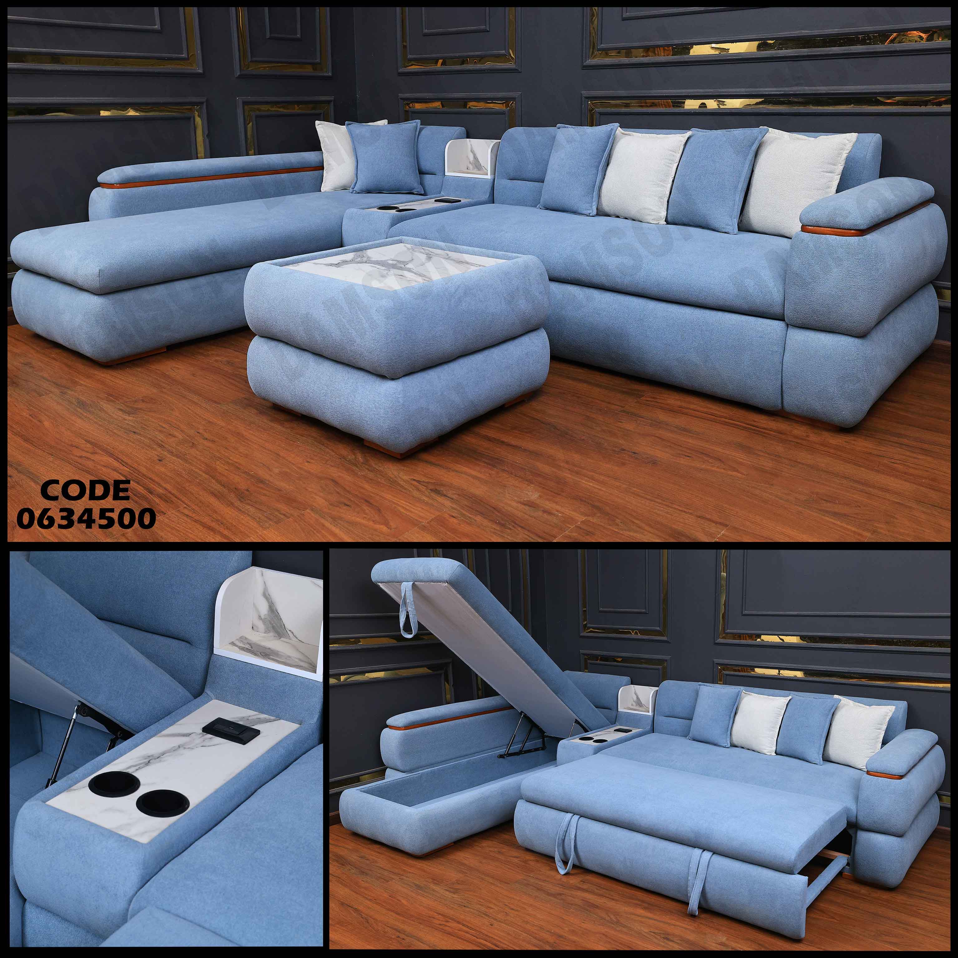 ركنة سرير و سحارة 345