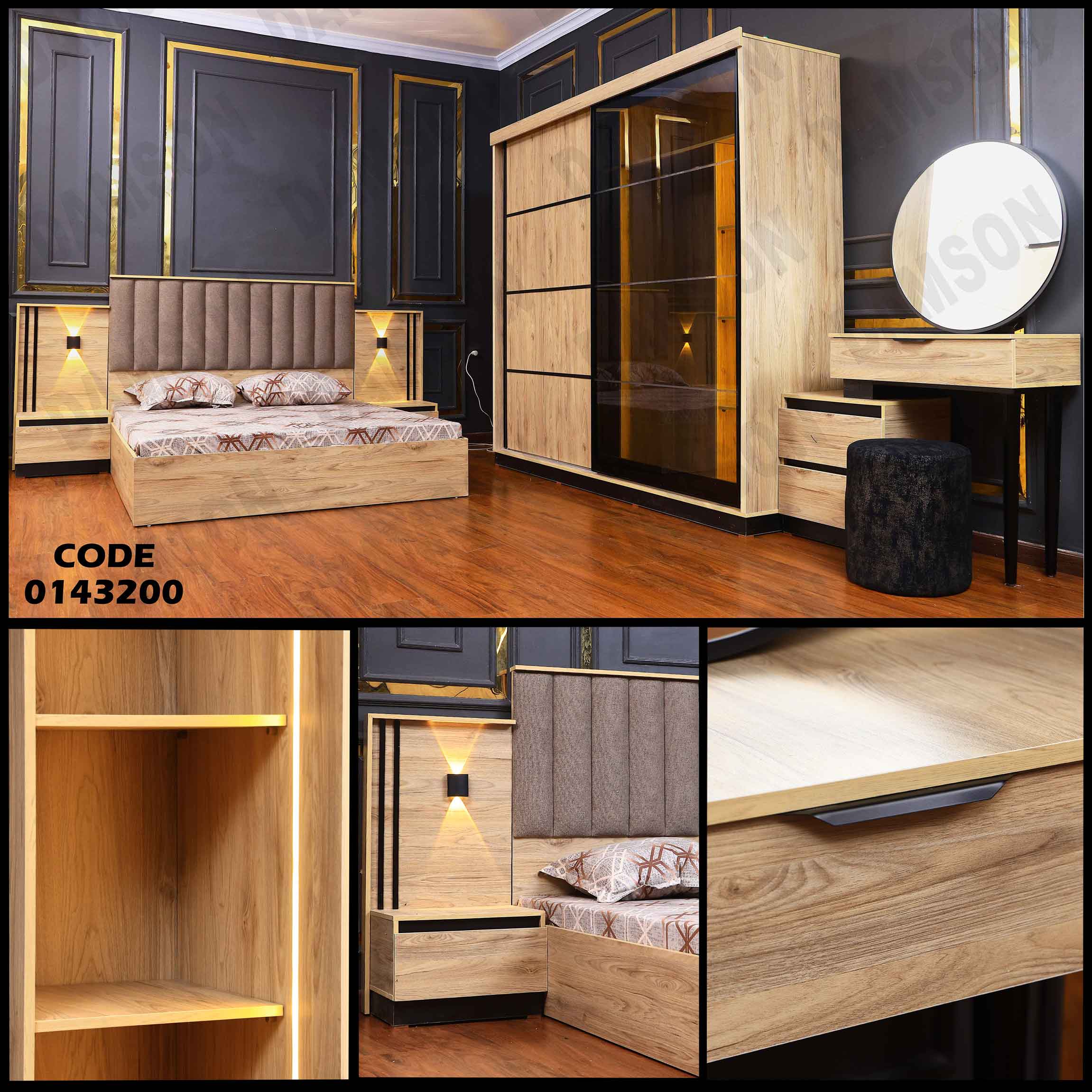 غرفة نوم ماستر 432 دامسون للاثاث