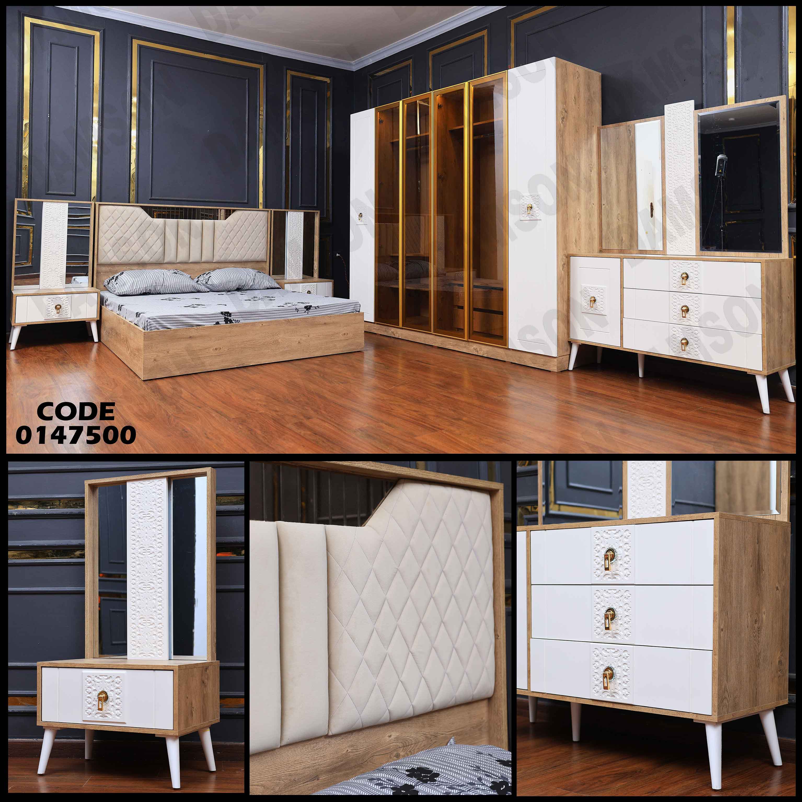 غرفة نوم ماستر 475