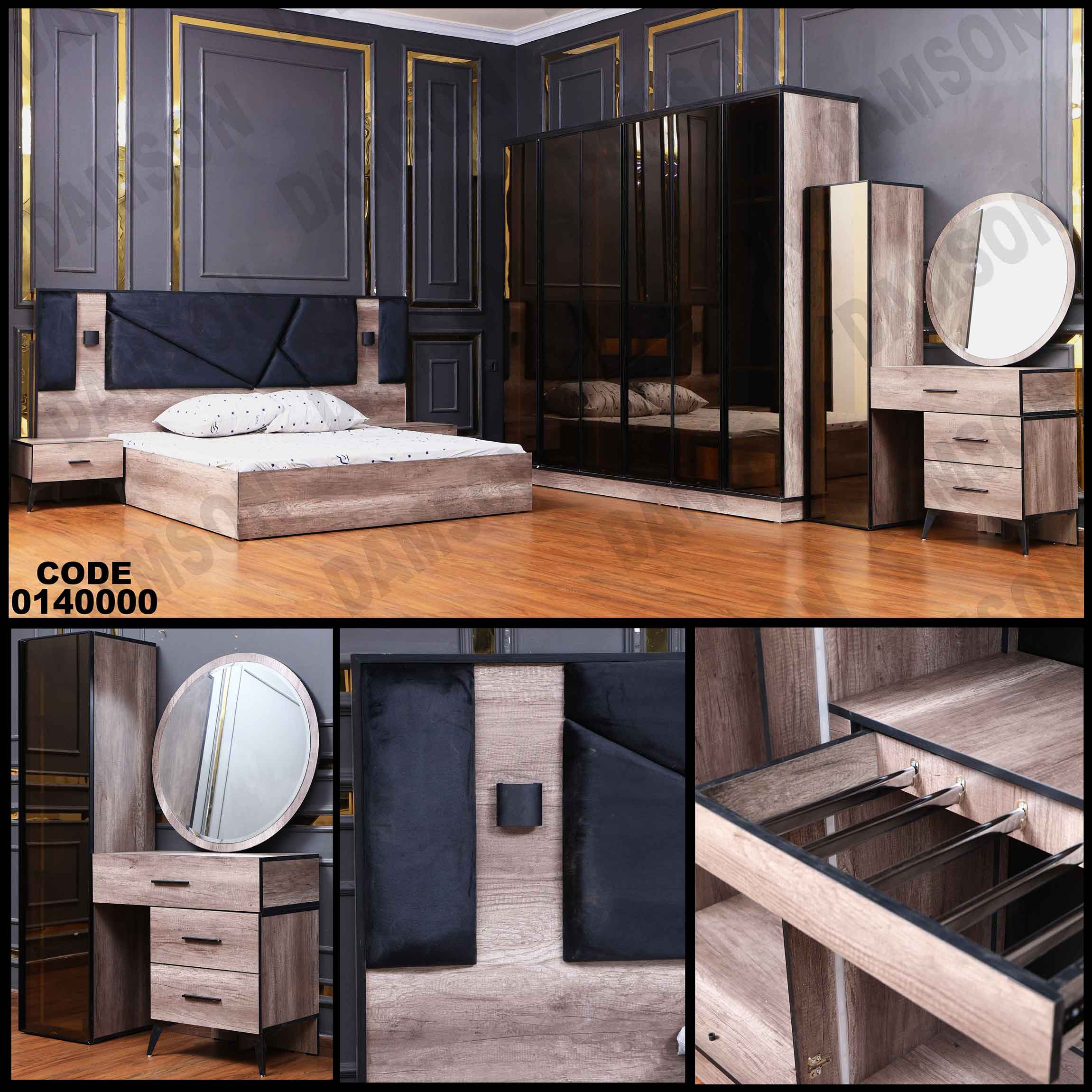 غرفة نوم ماستر 400