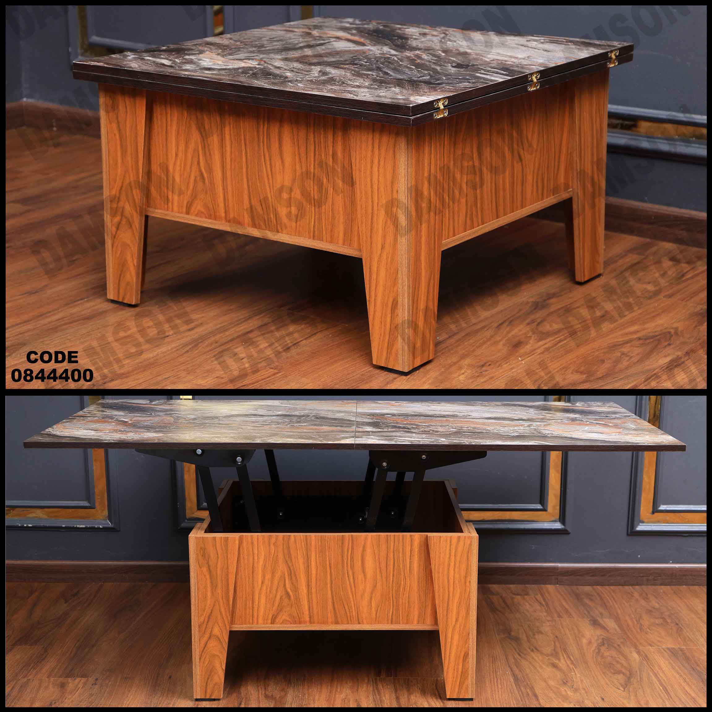 ترابيزة انترية 444