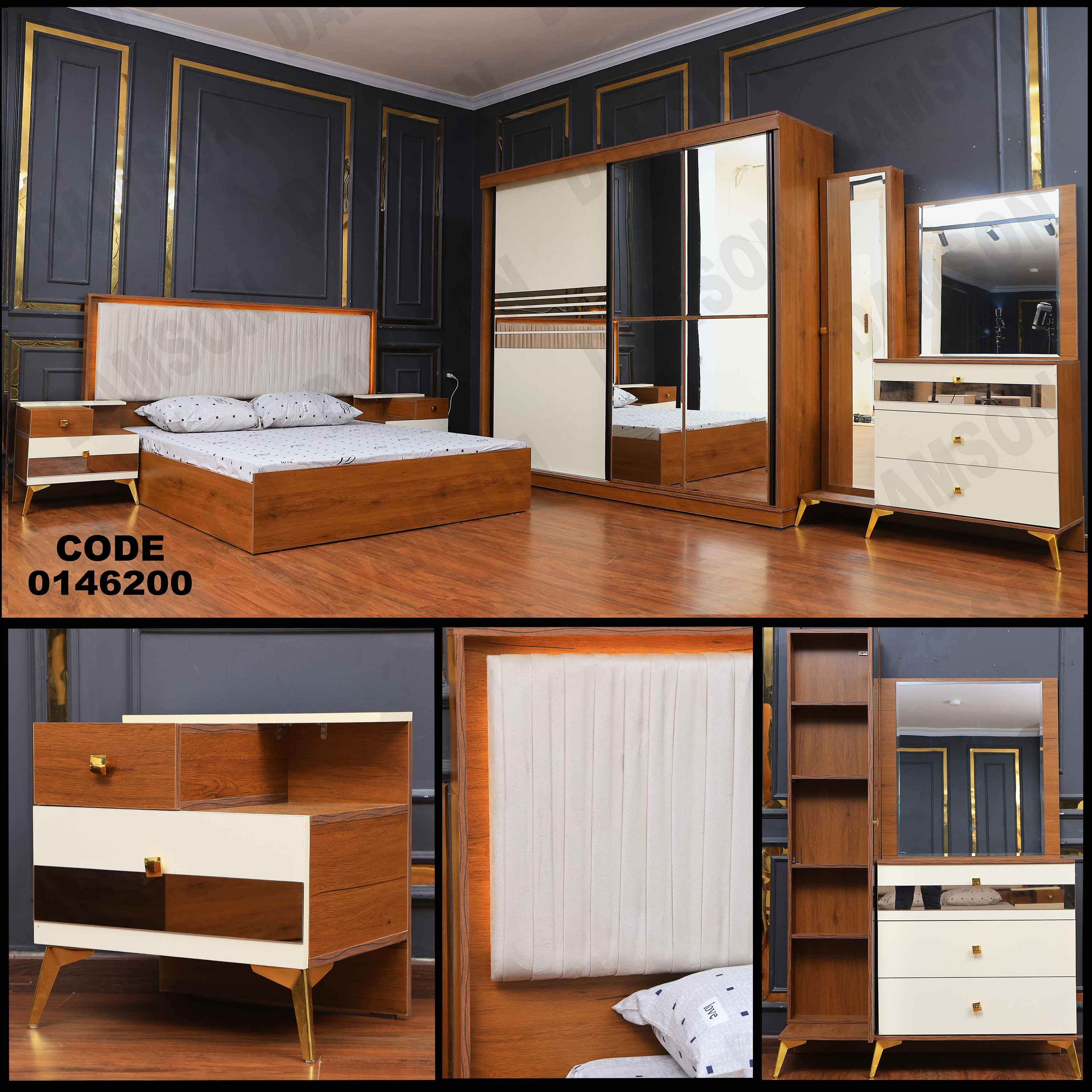 غرفة نوم ماستر 462