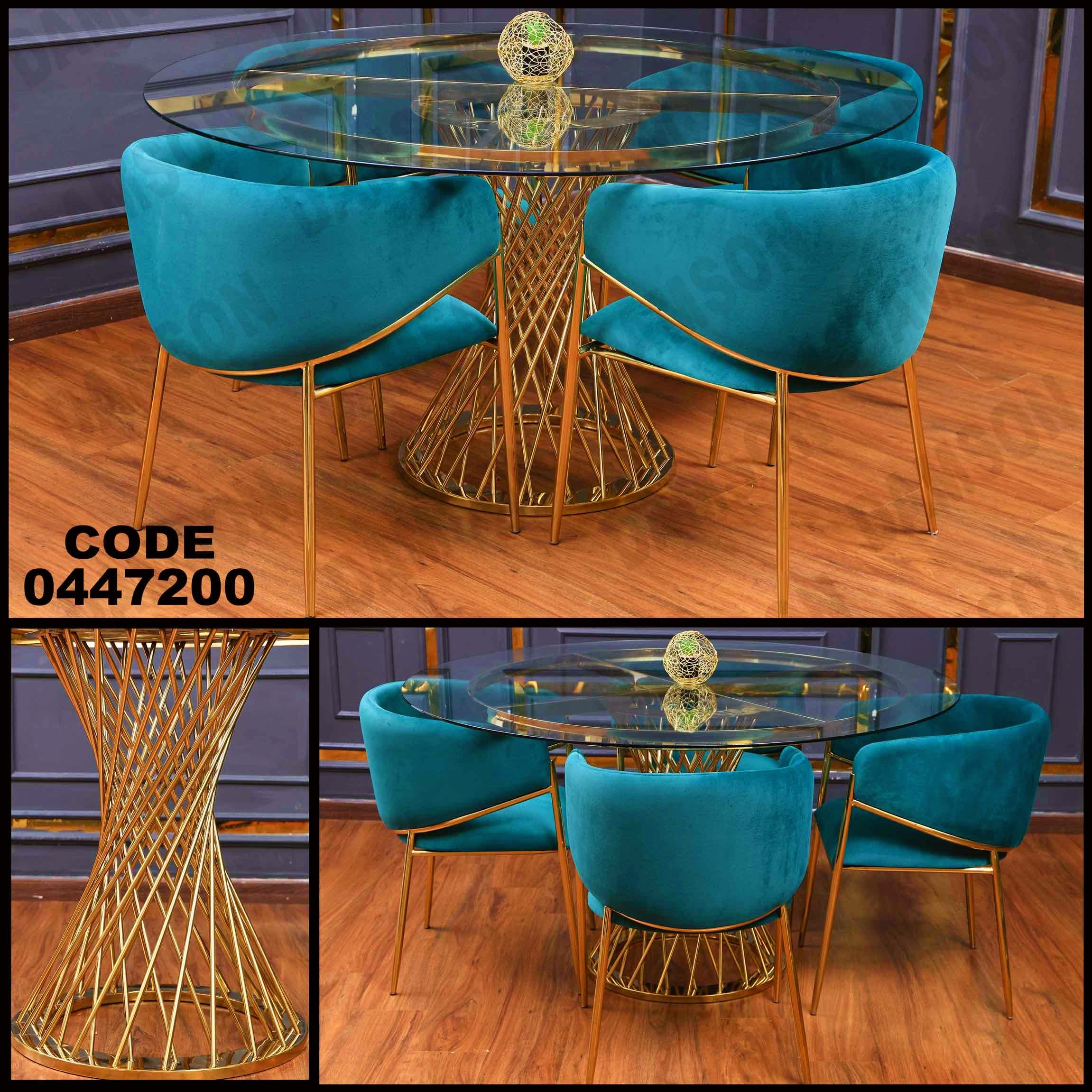 ترابيزة سفرة 472