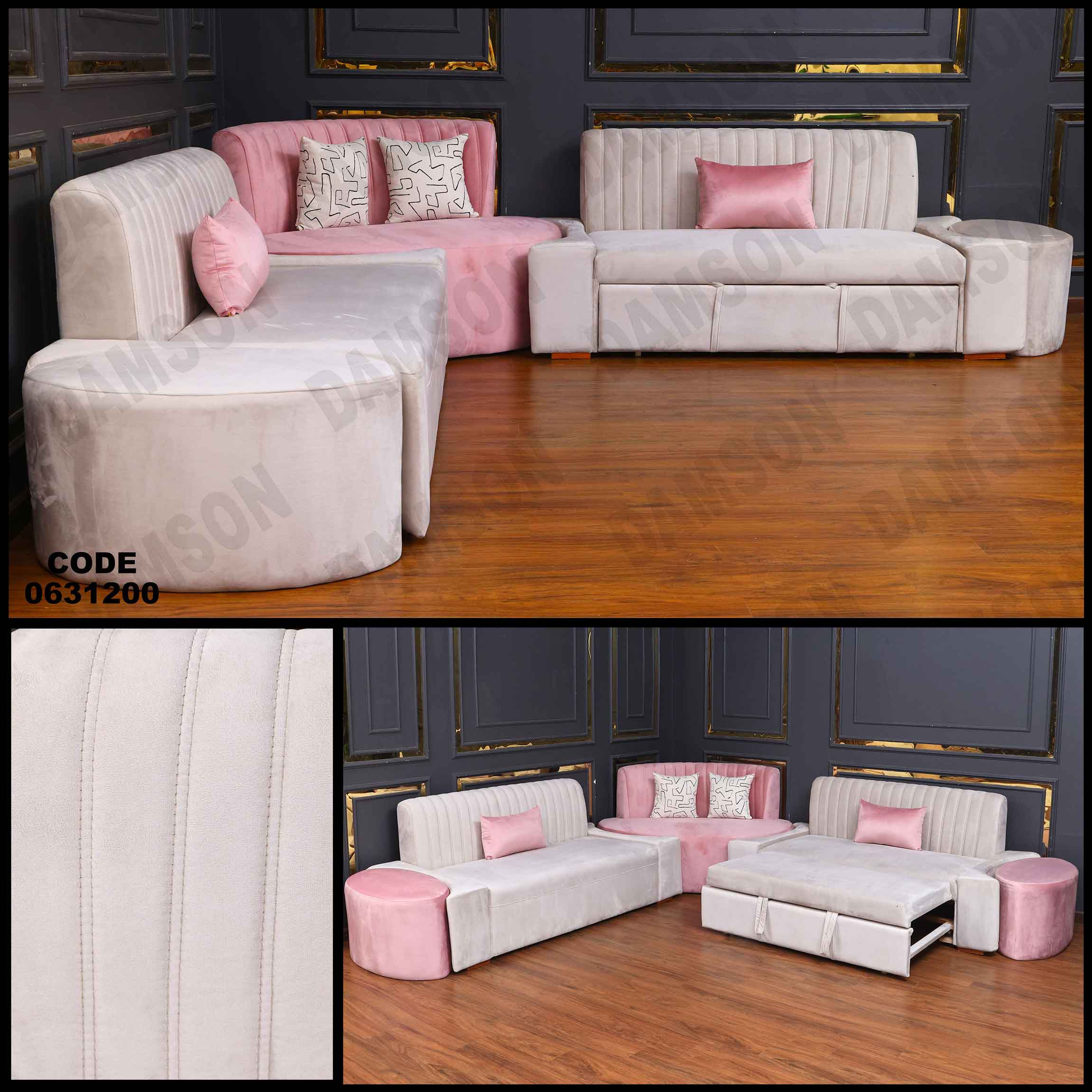 ركنة سرير 312 دامسون للأثاث