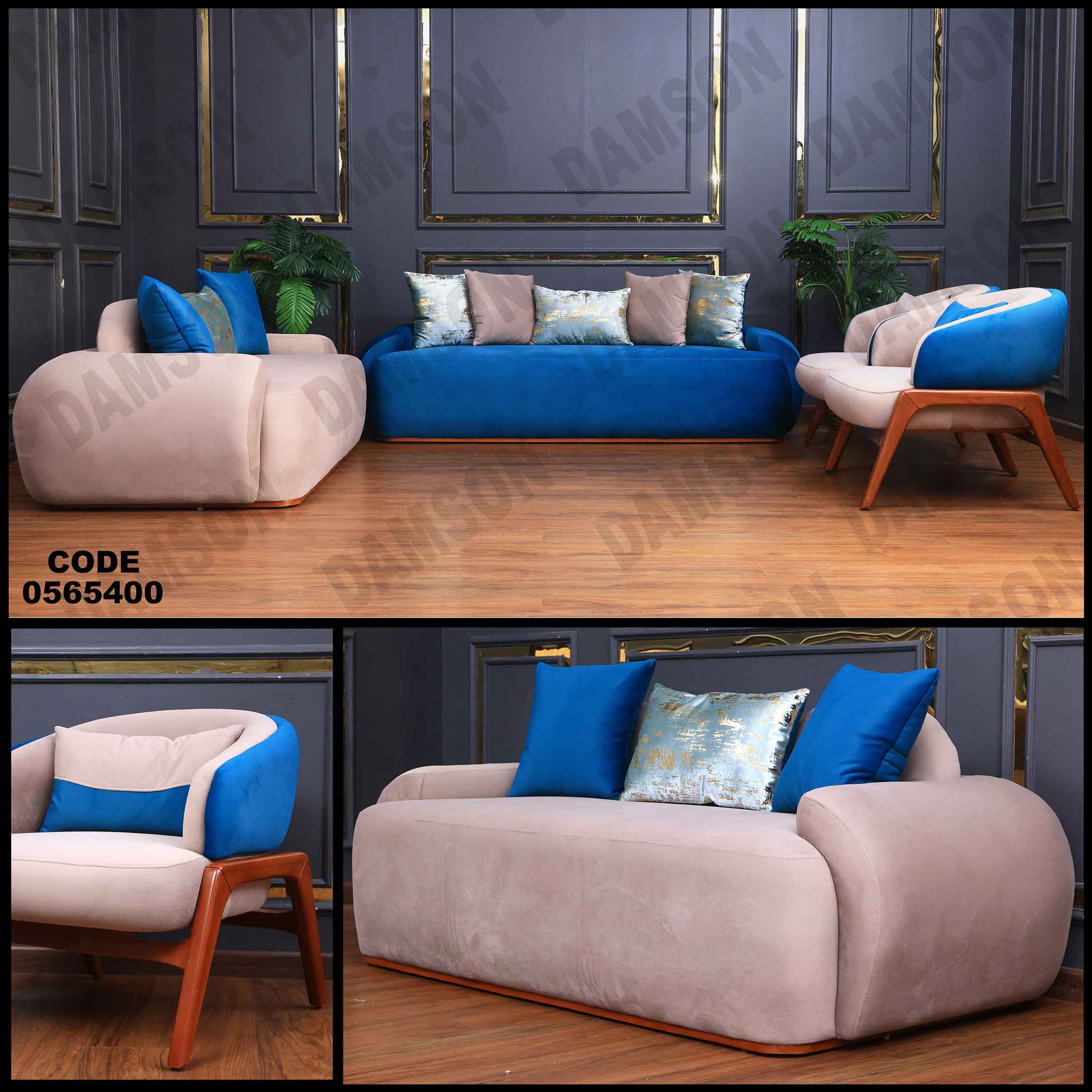 أنتريه 654 دامسون للأثاث