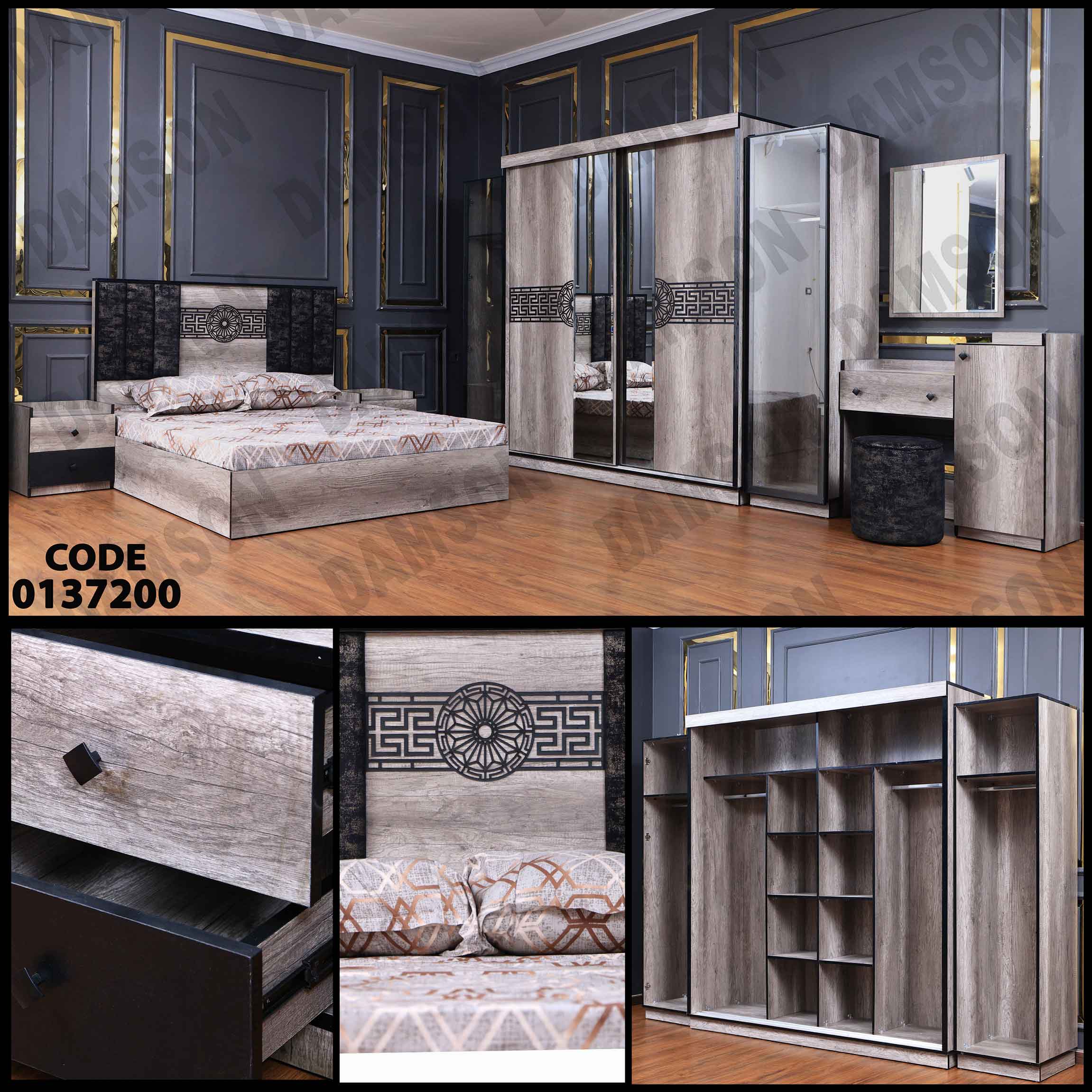 غرفة نوم ماستر 372