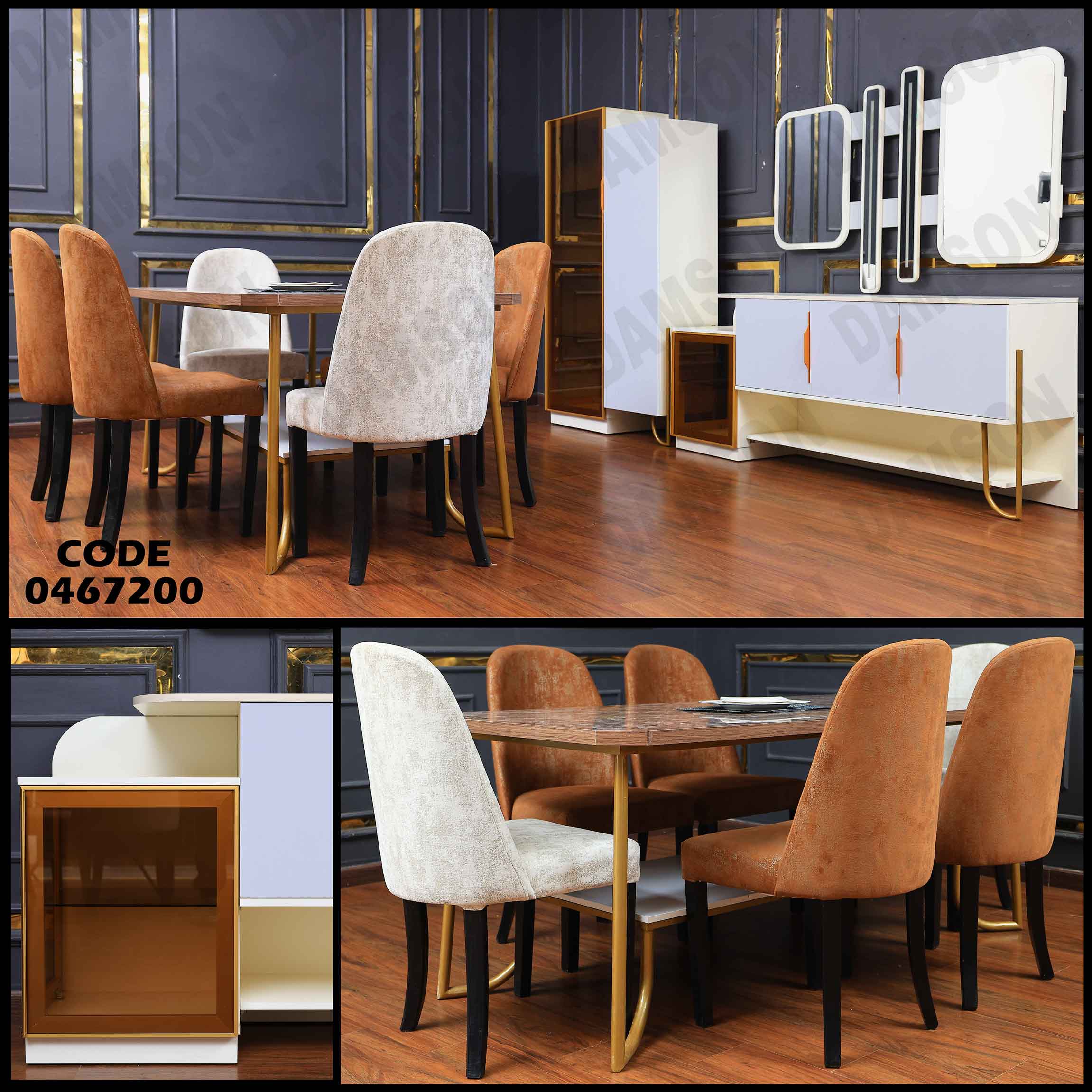 غرفة سفرة 672