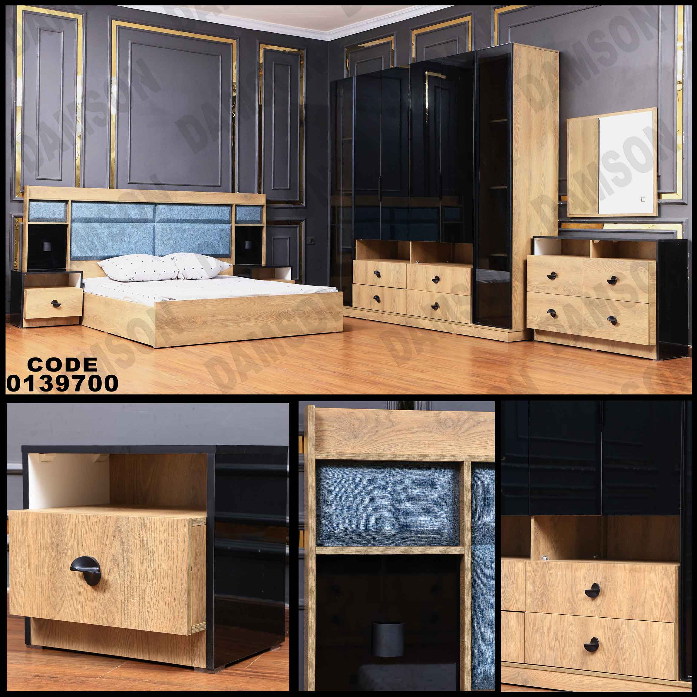 غرفة نوم ماستر 397