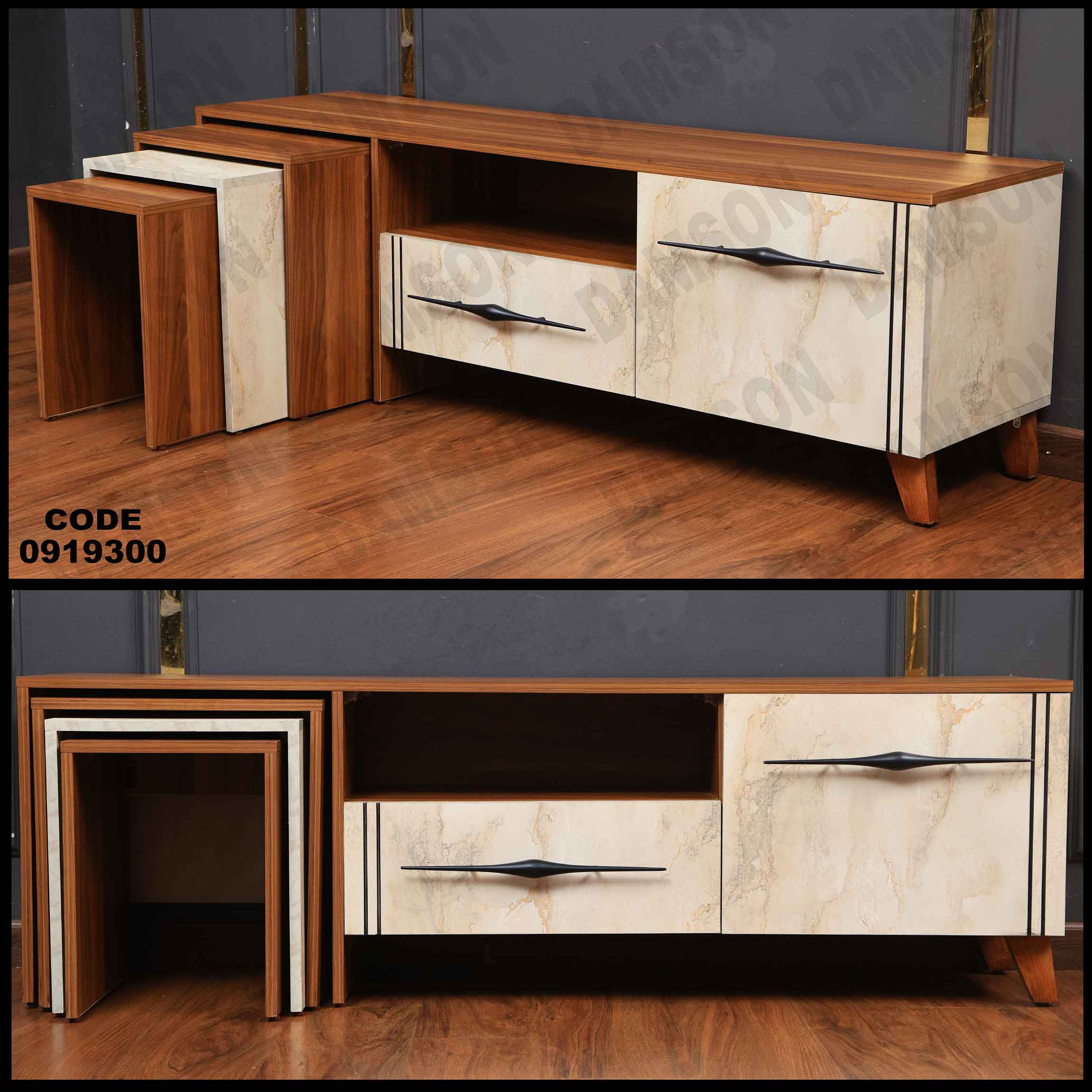 ترابيزة تليفزيون 193 دامسون للأثاث