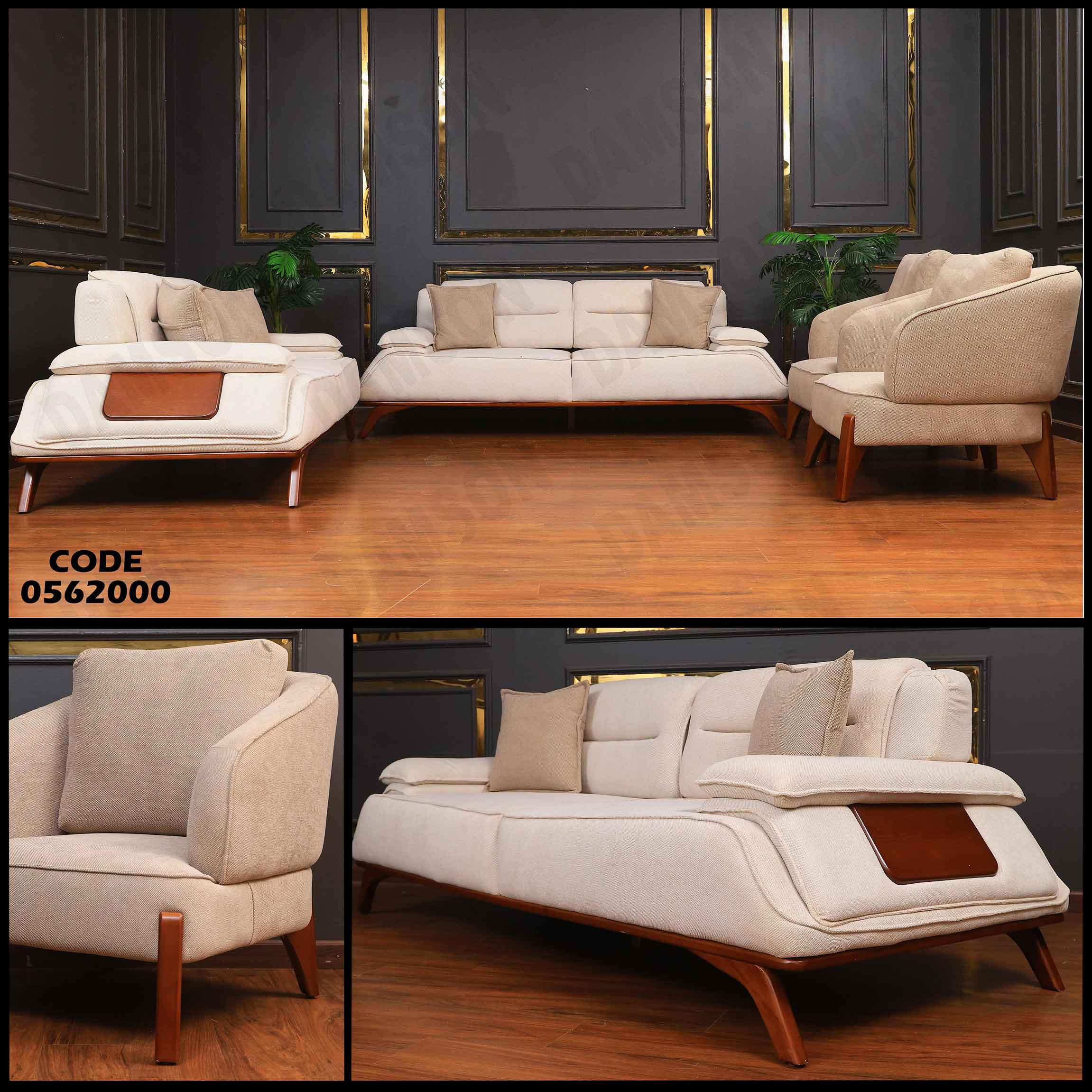 انتريه سرير 720