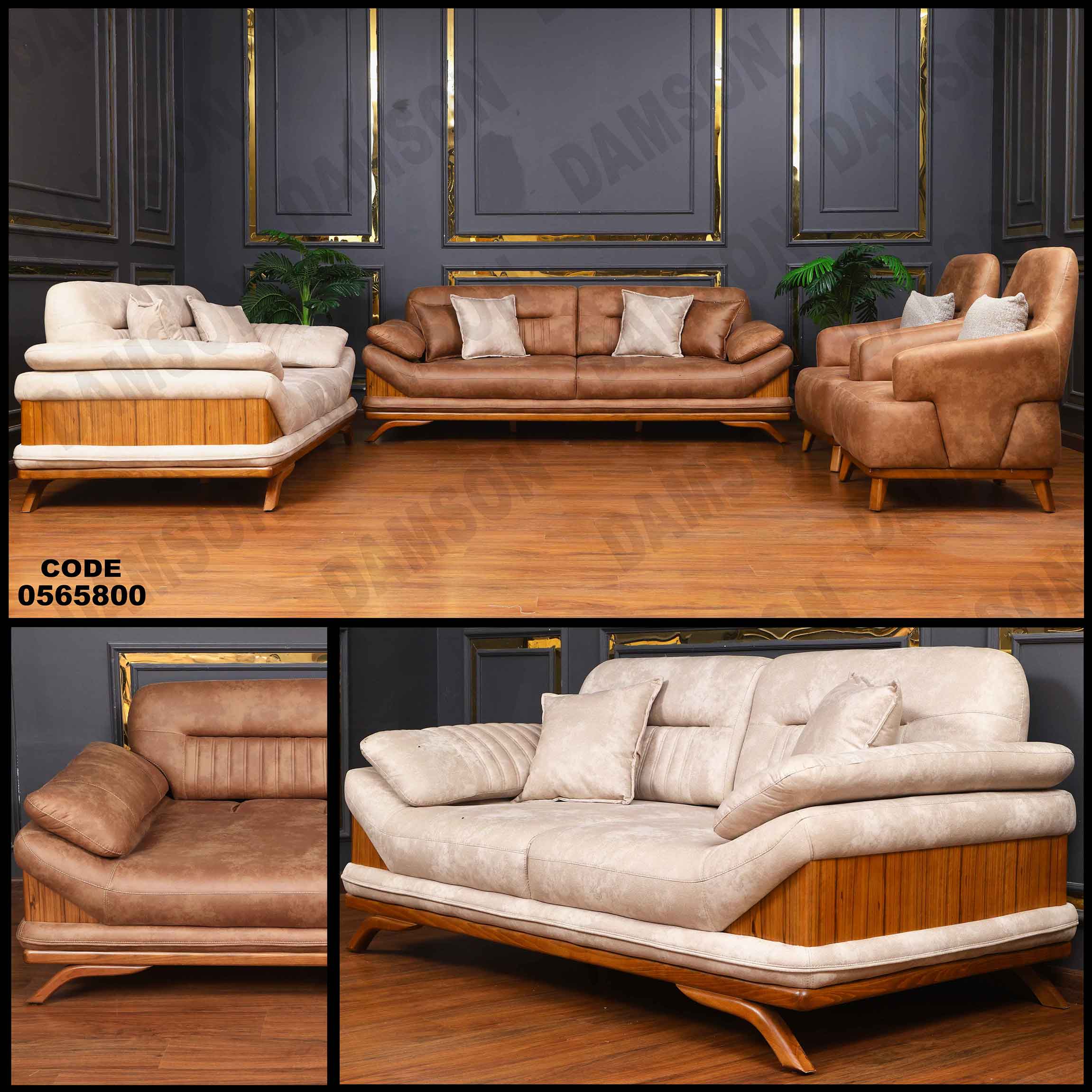 انتريه سرير 658 دامسون للأثاث