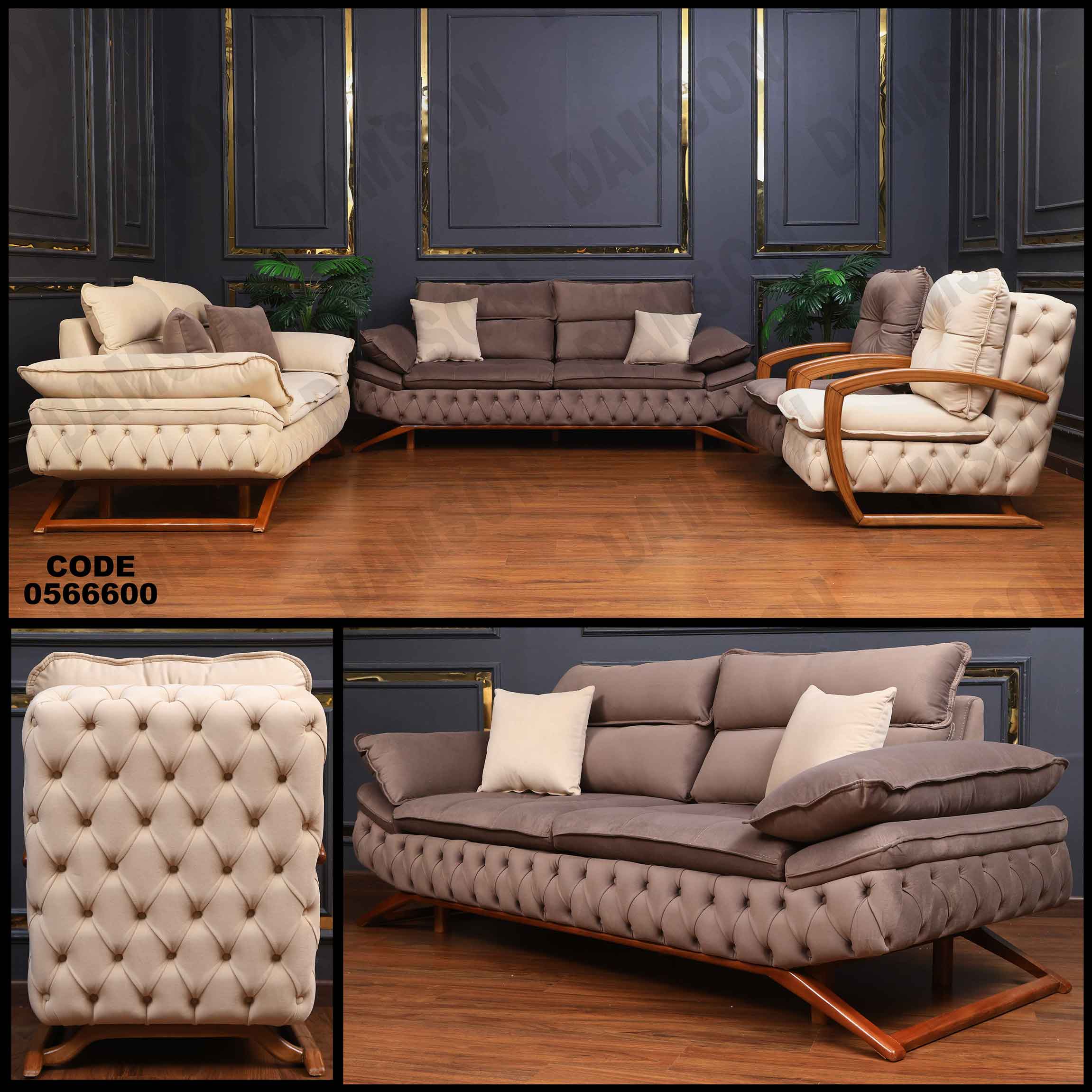 انتريه 666 دامسون للأثاث