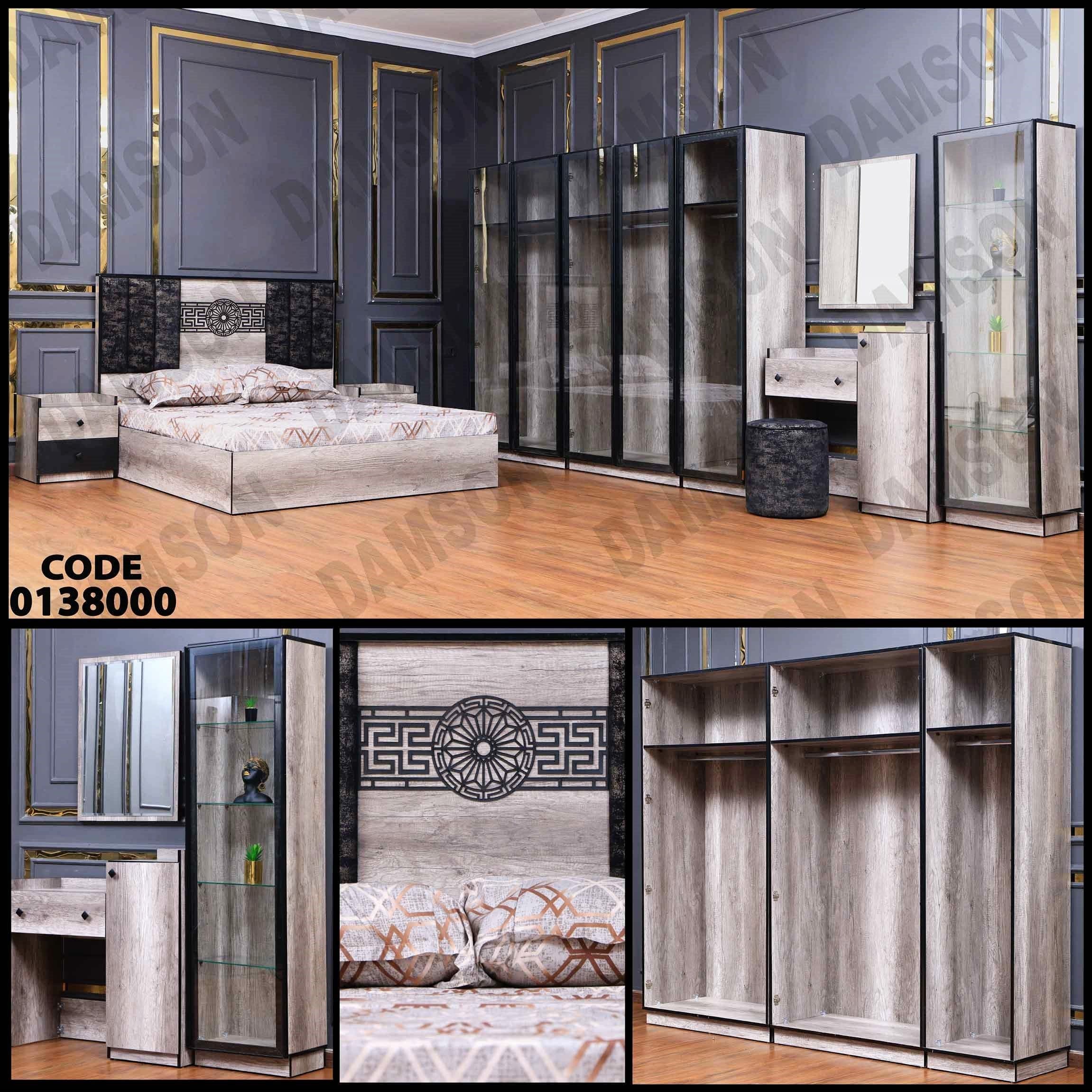 غرفة نوم ماستر 380