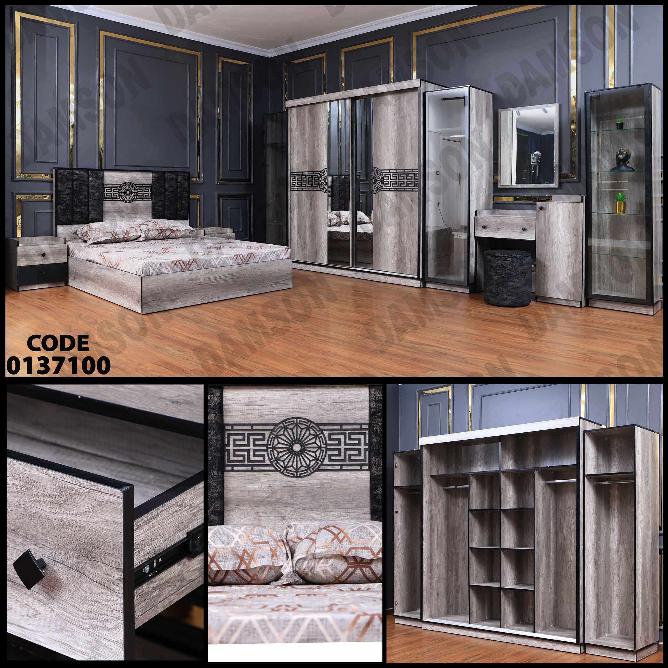 غرفة نوم ماستر 371