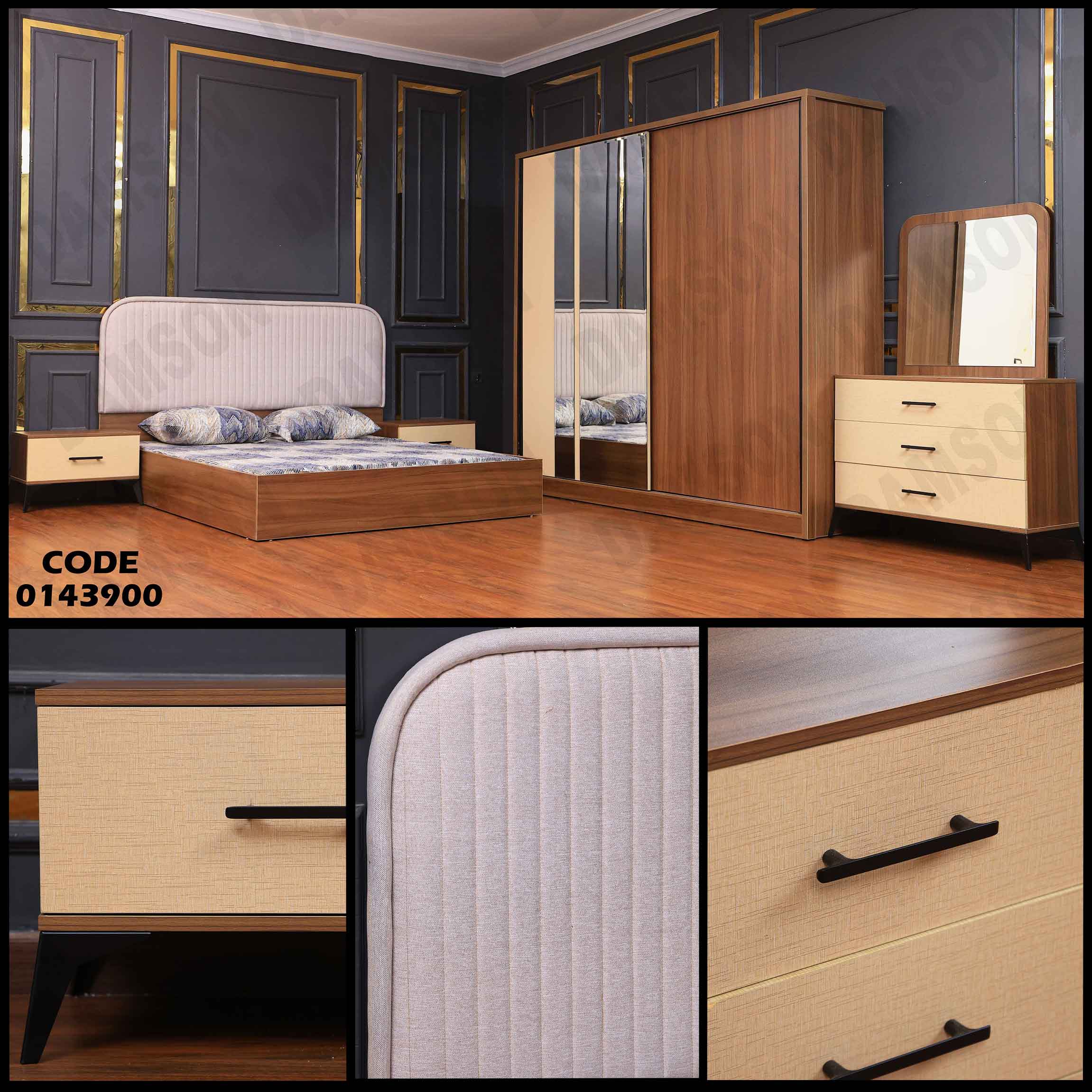 غرفة نوم ماستر 439