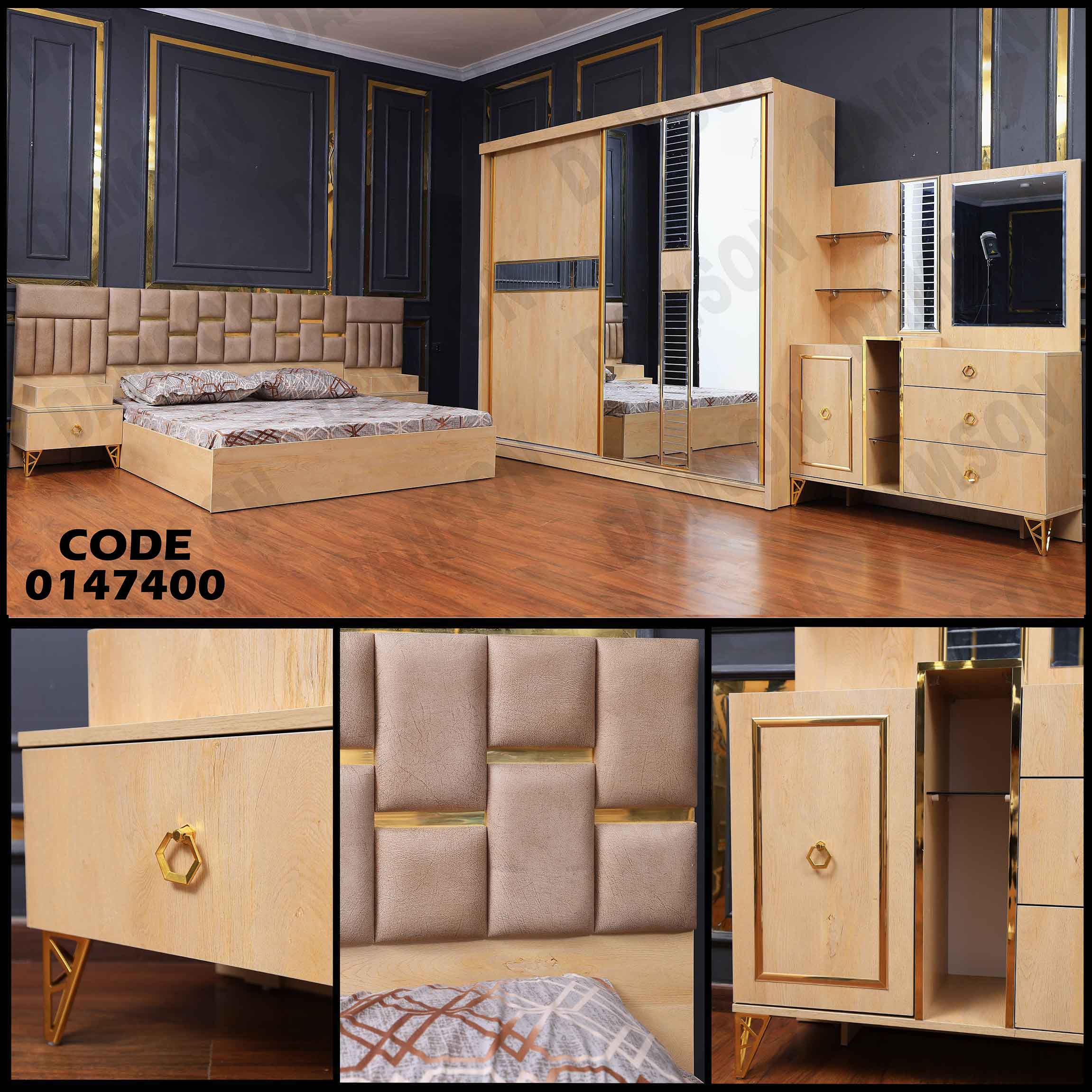 غرفة نوم ماستر 474