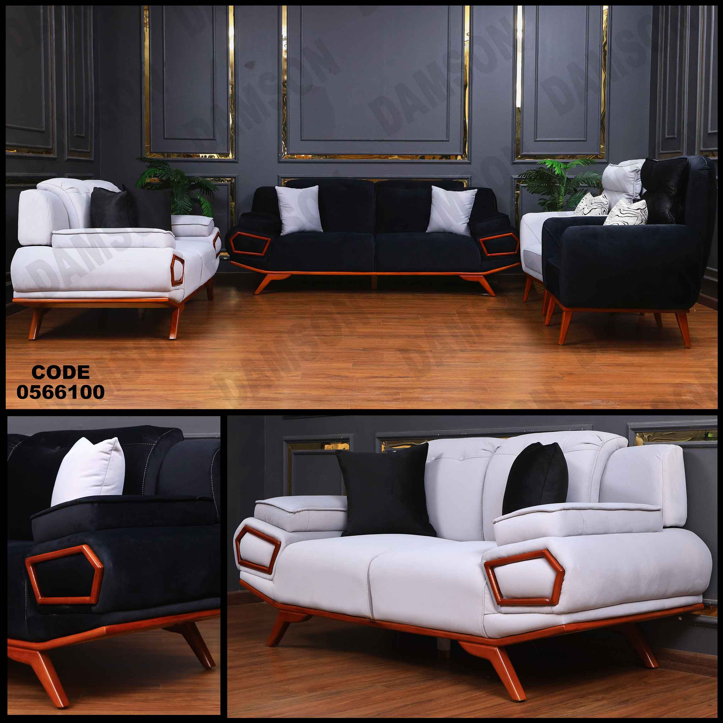 انتريه 661 دامسون للأثاث