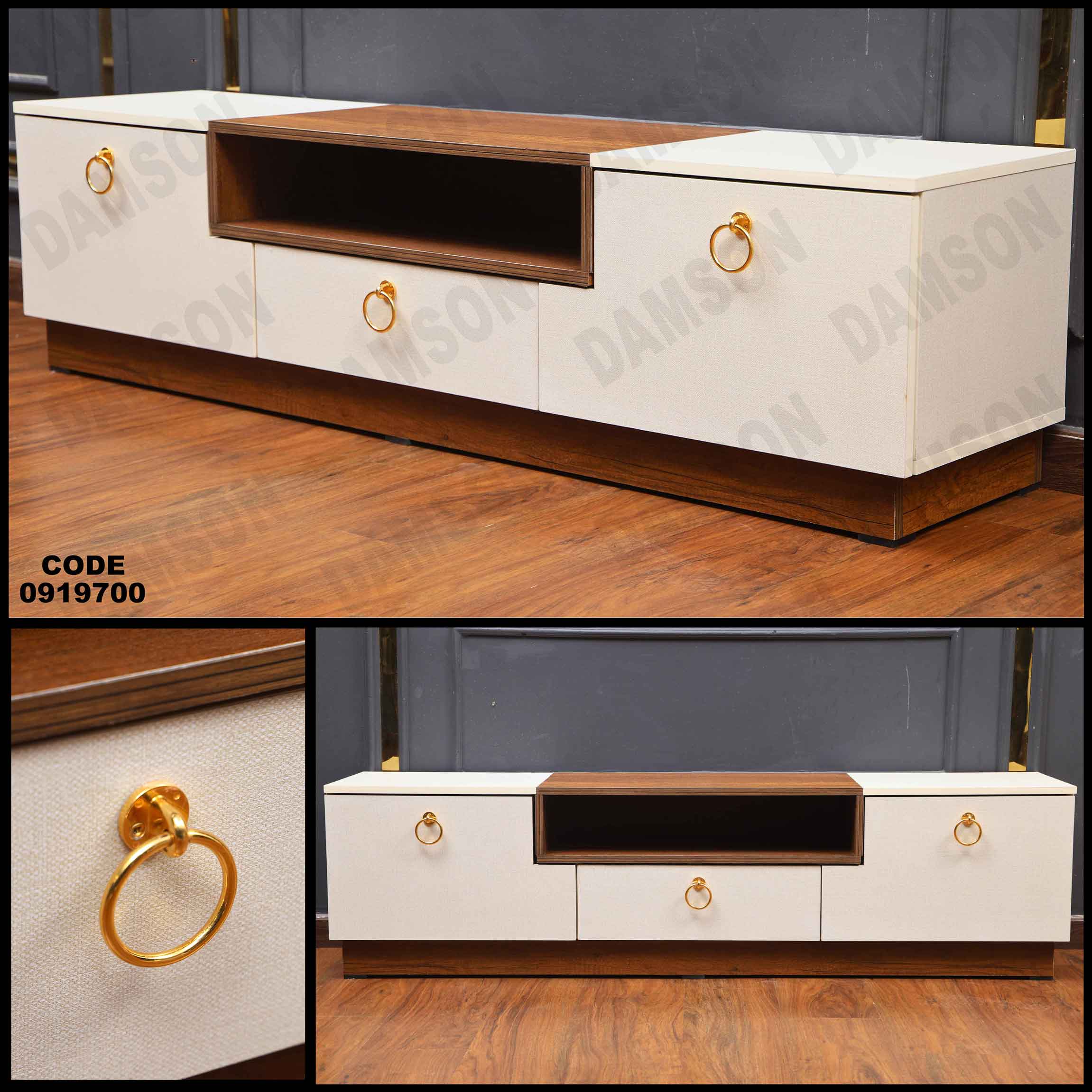 ترابيزة تليفزيون 197