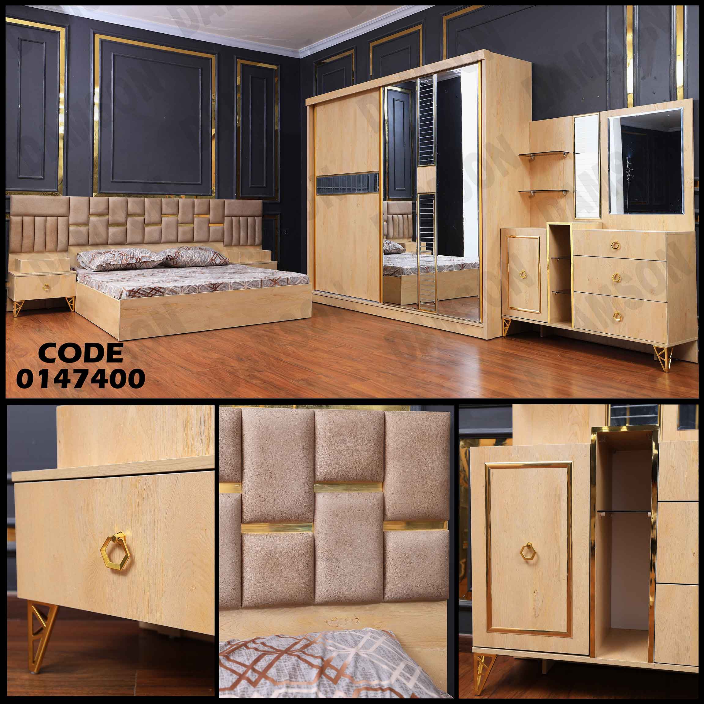 غرفة نوم ماستر 474