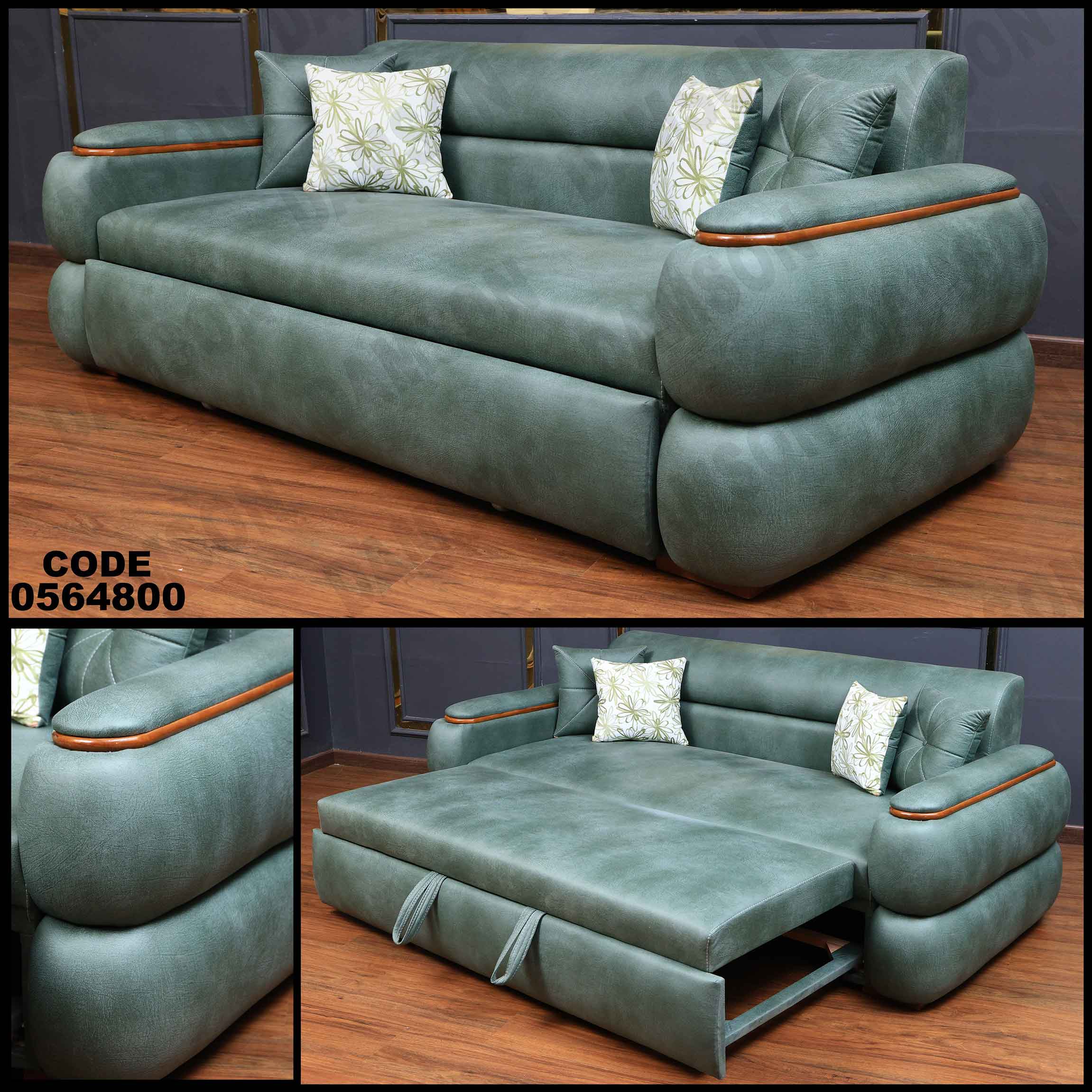 كنبة سرير 648