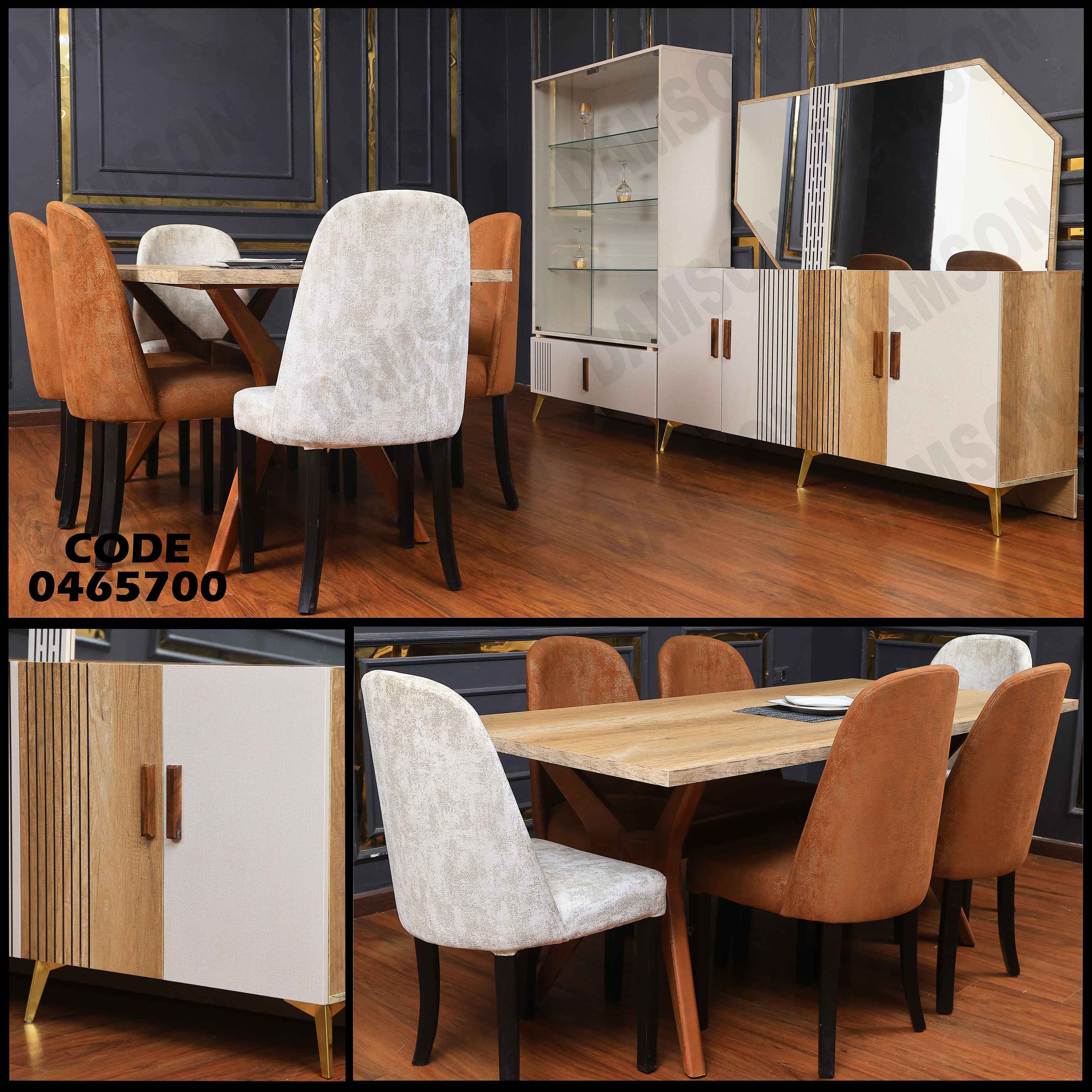 غرفة سفرة 657