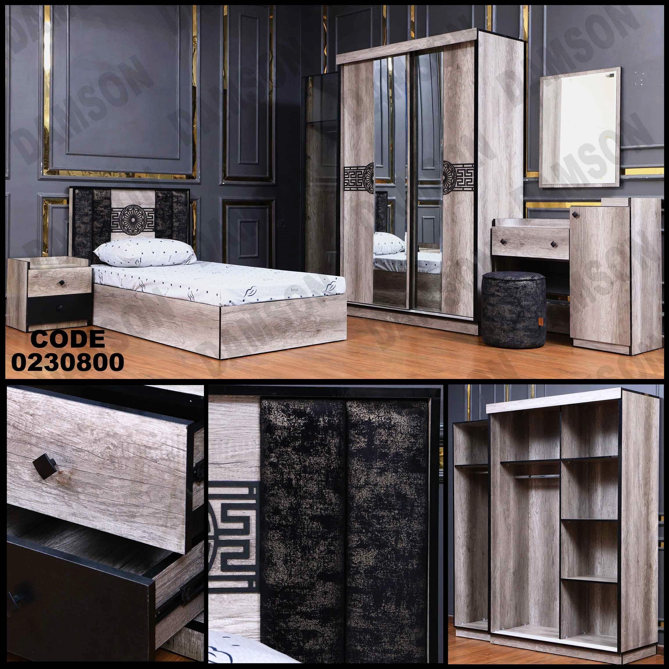 غرفة نوم أطفال 308