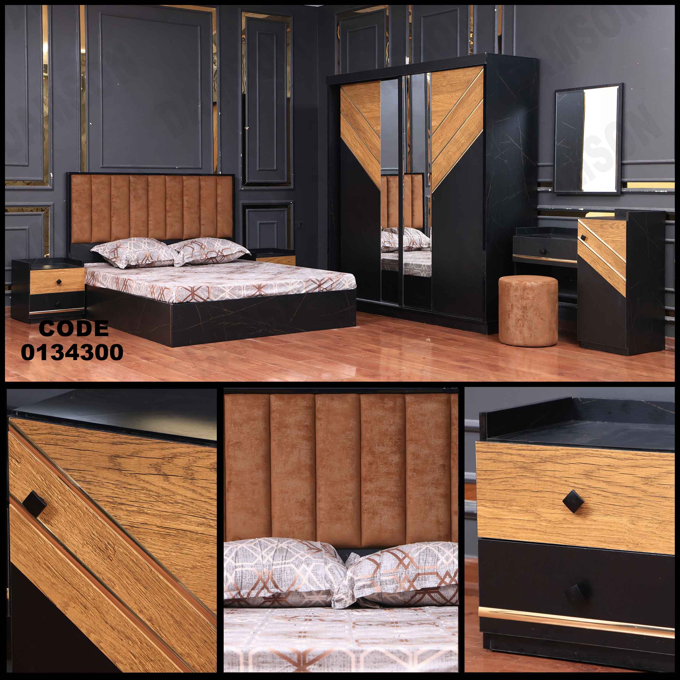 غرفة نوم ماستر 343