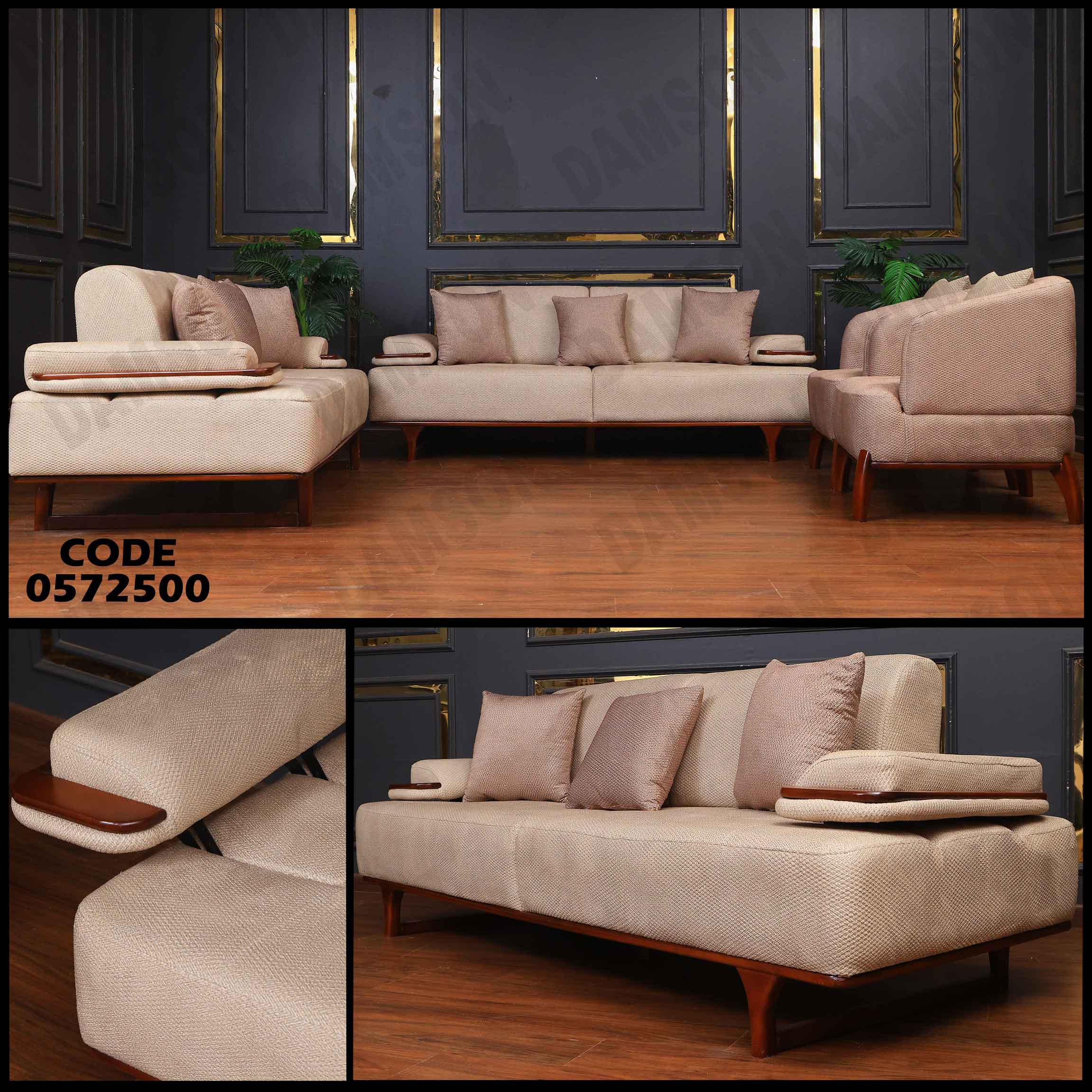 انتريه سرير 725