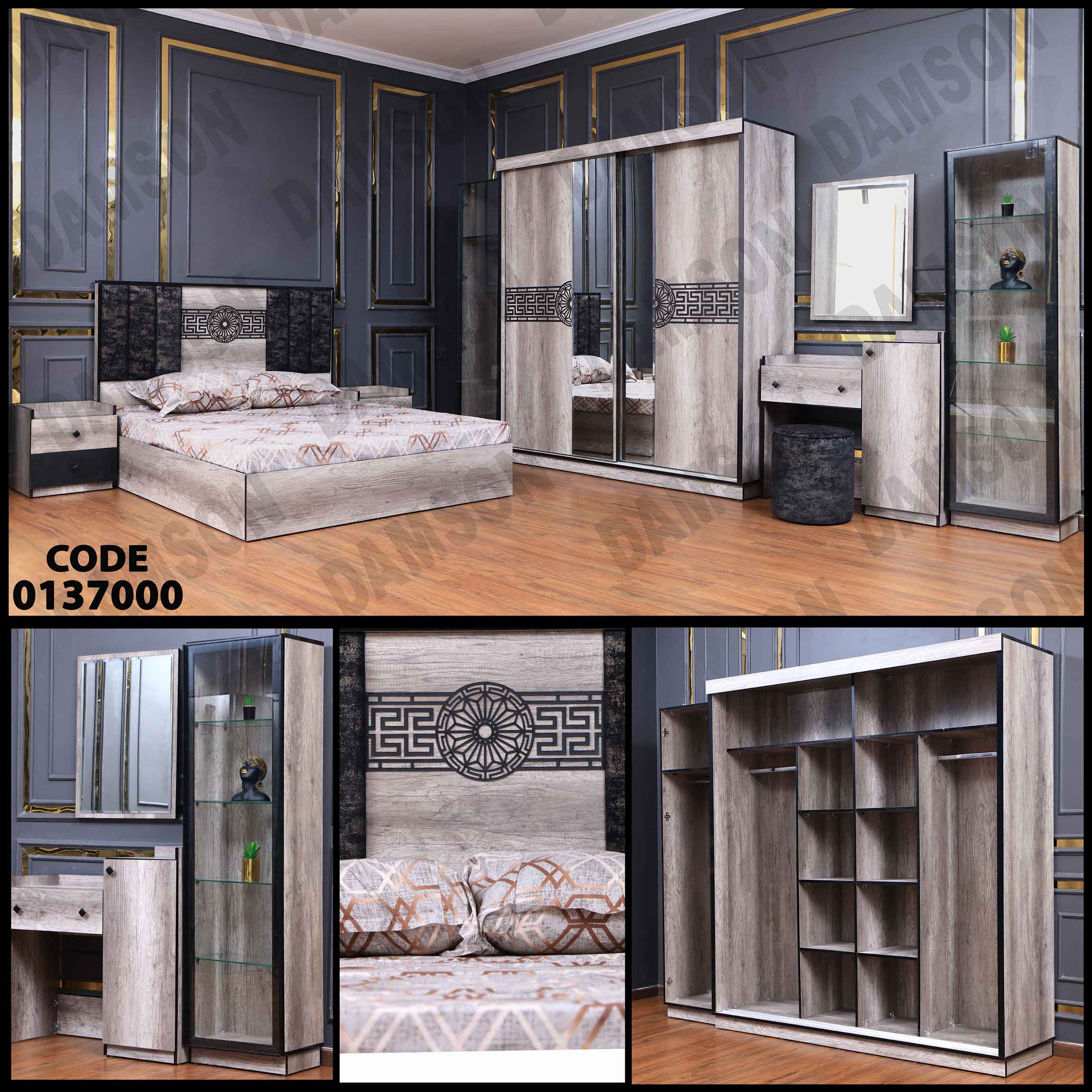 غرفة نوم ماستر 370