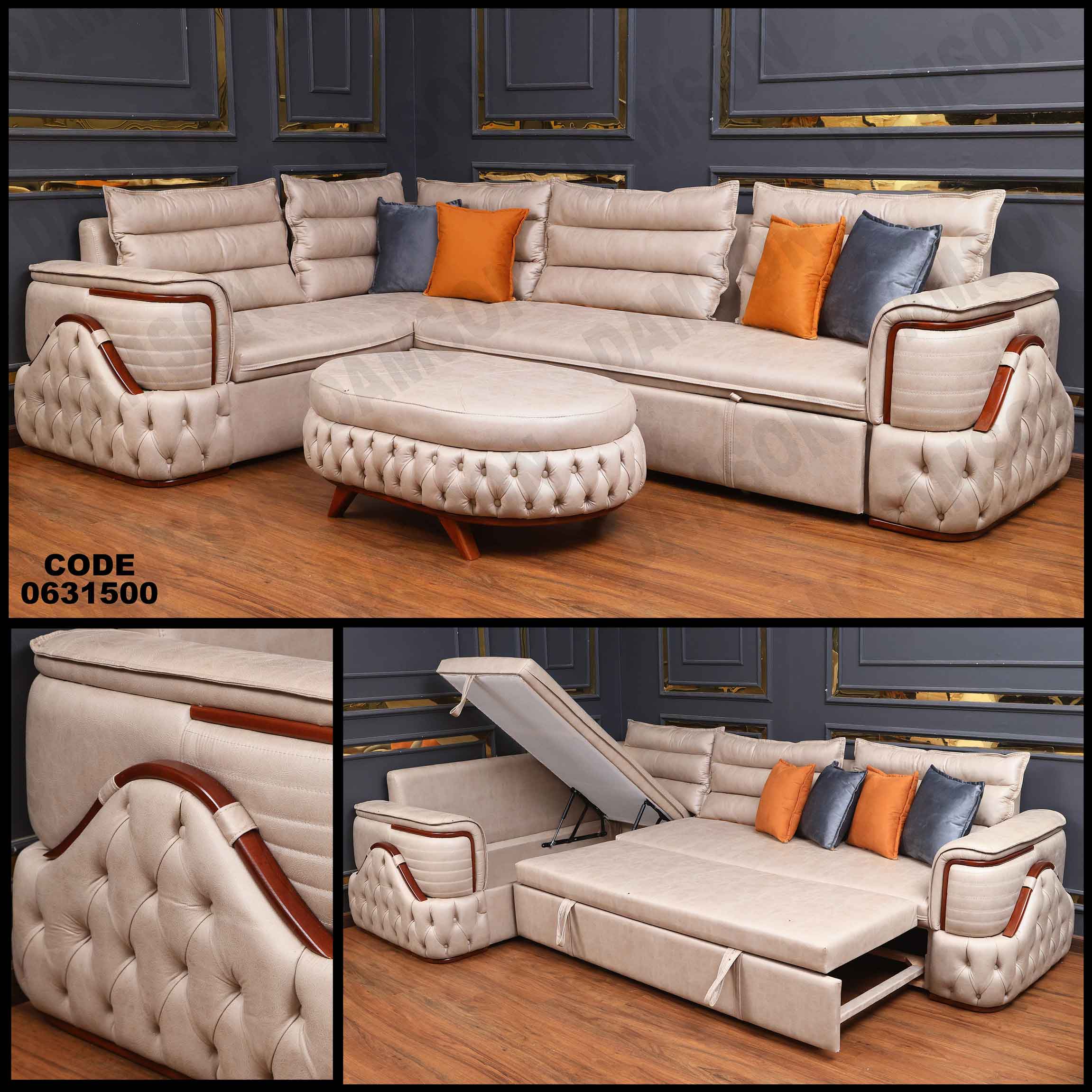 ركنه سرير وسحاره  315 دامسون للأثاث