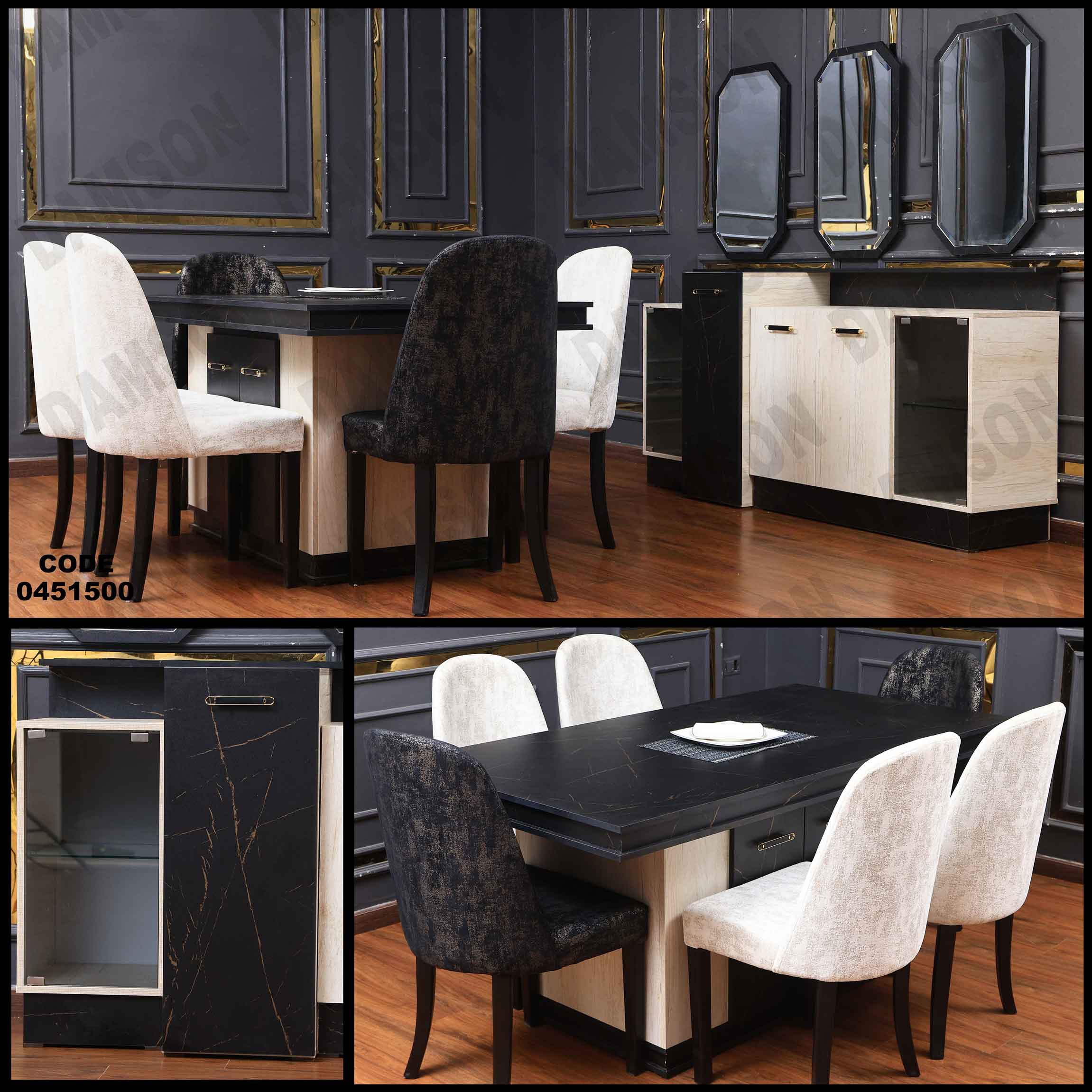 غرفة سفرة 515