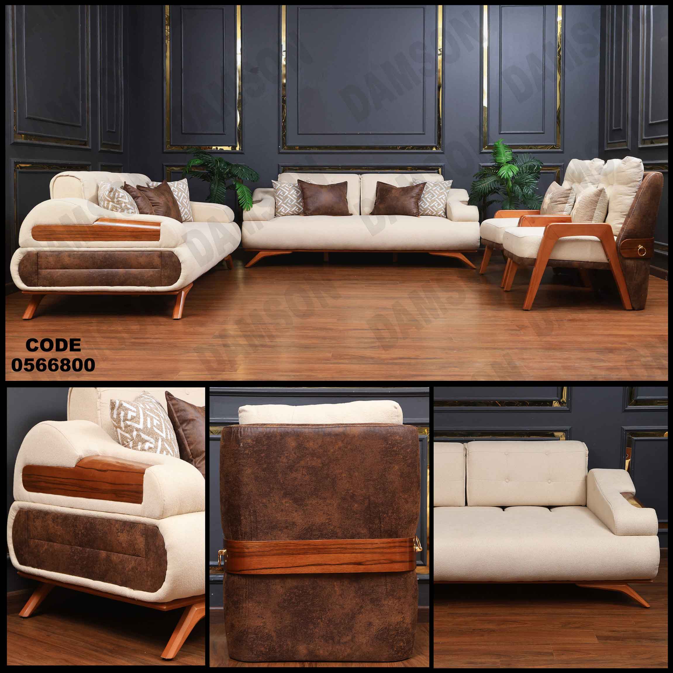 انترية سرير 668