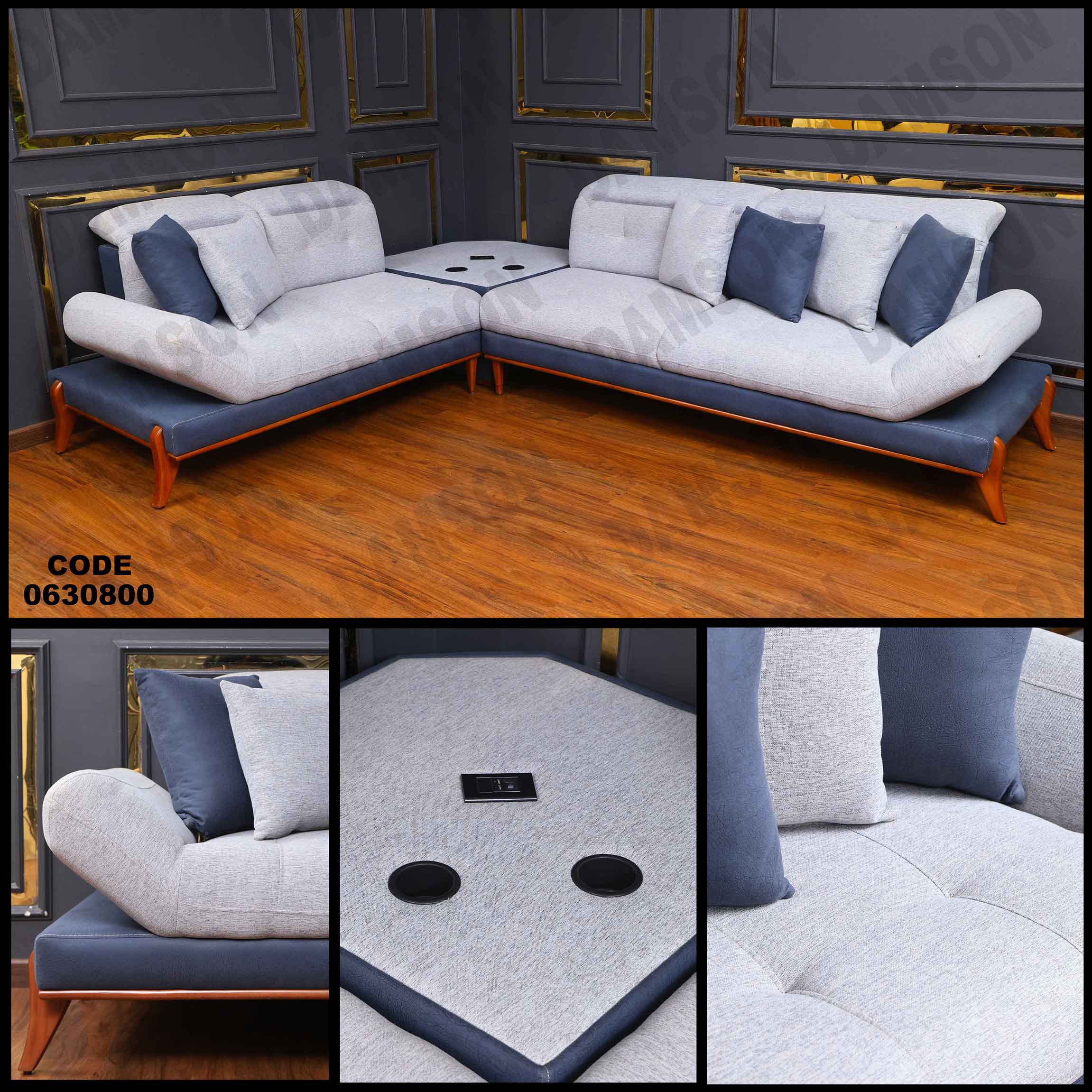 ركنة 308 دامسون للأثاث