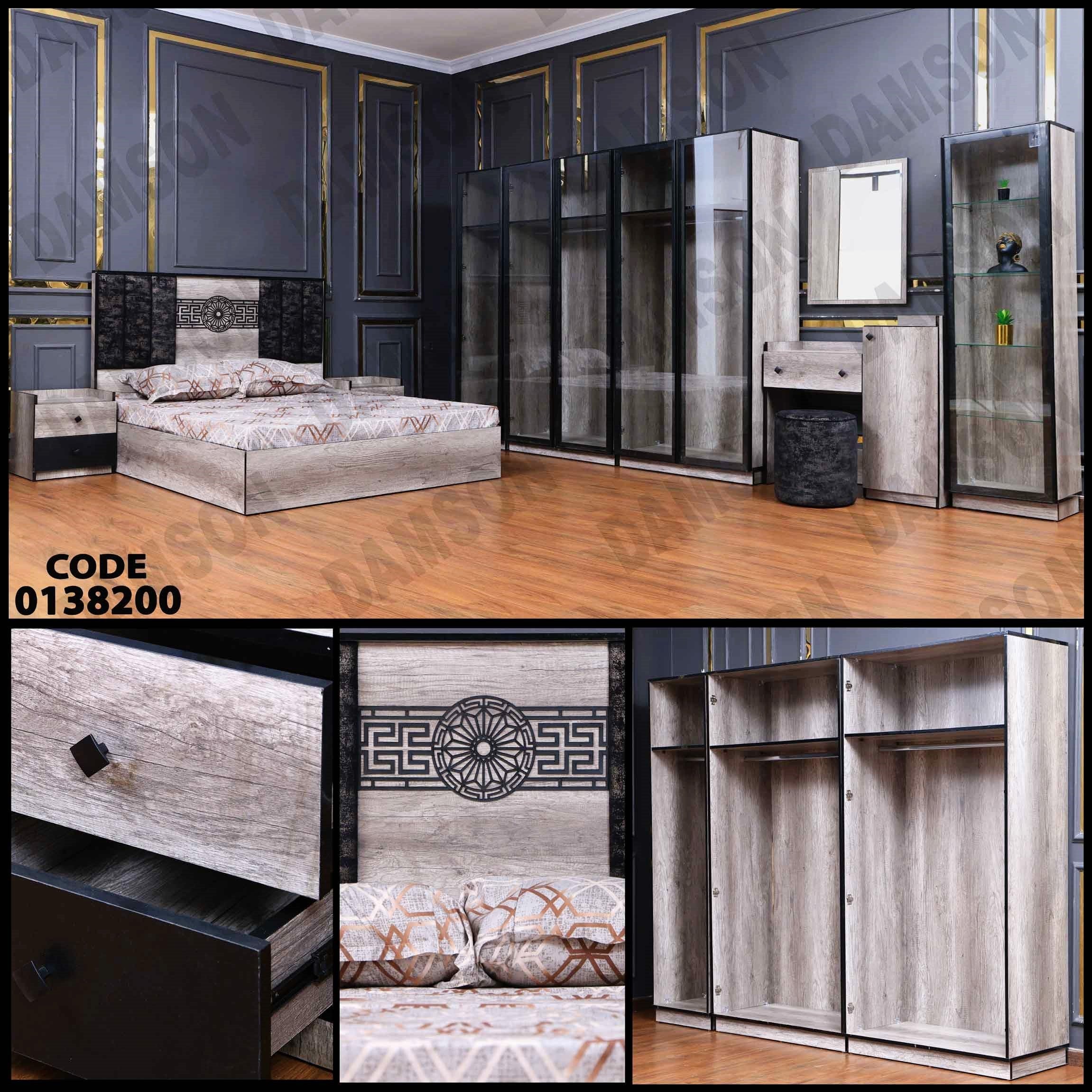 غرفة نوم ماستر 382