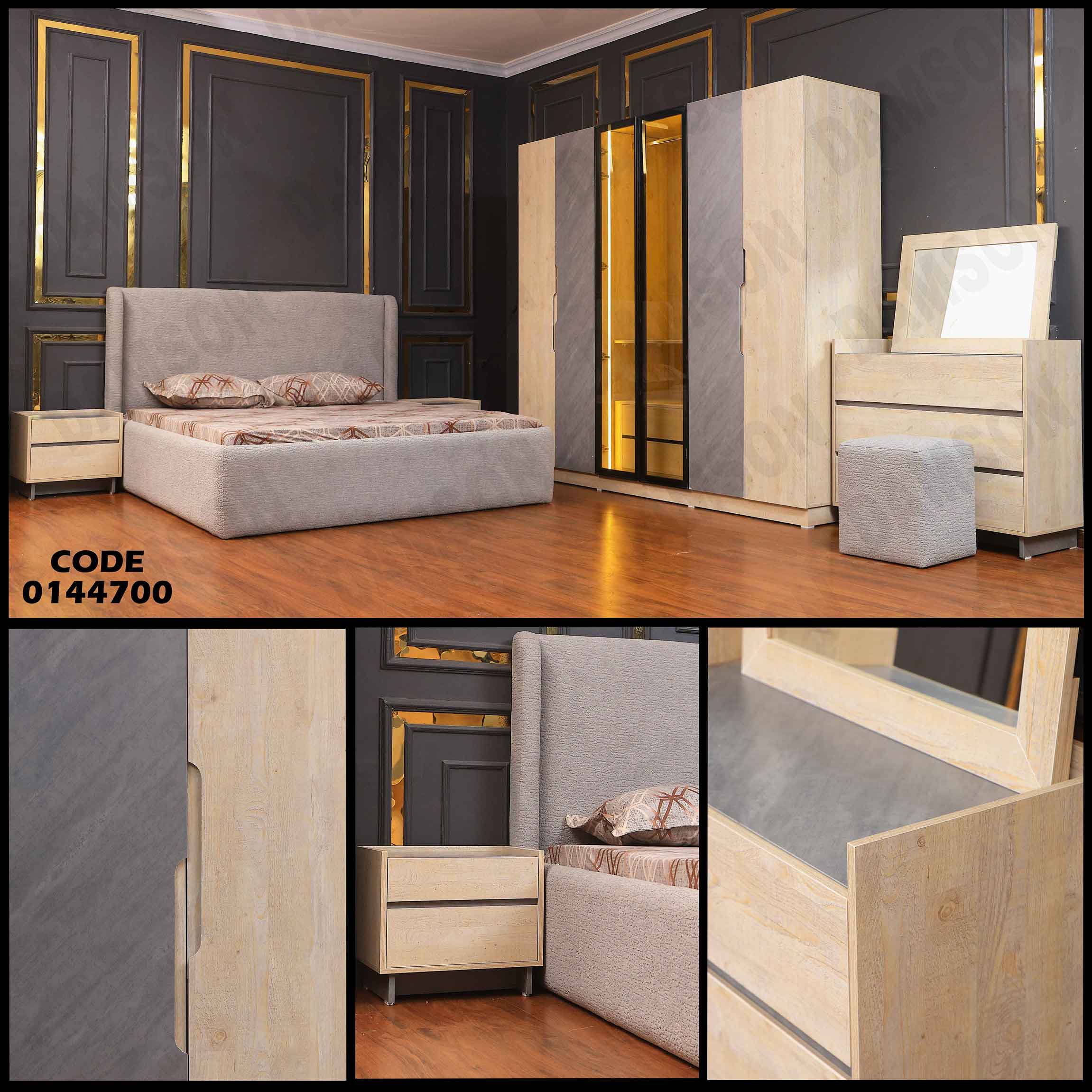 غرفة نوم ماستر 447