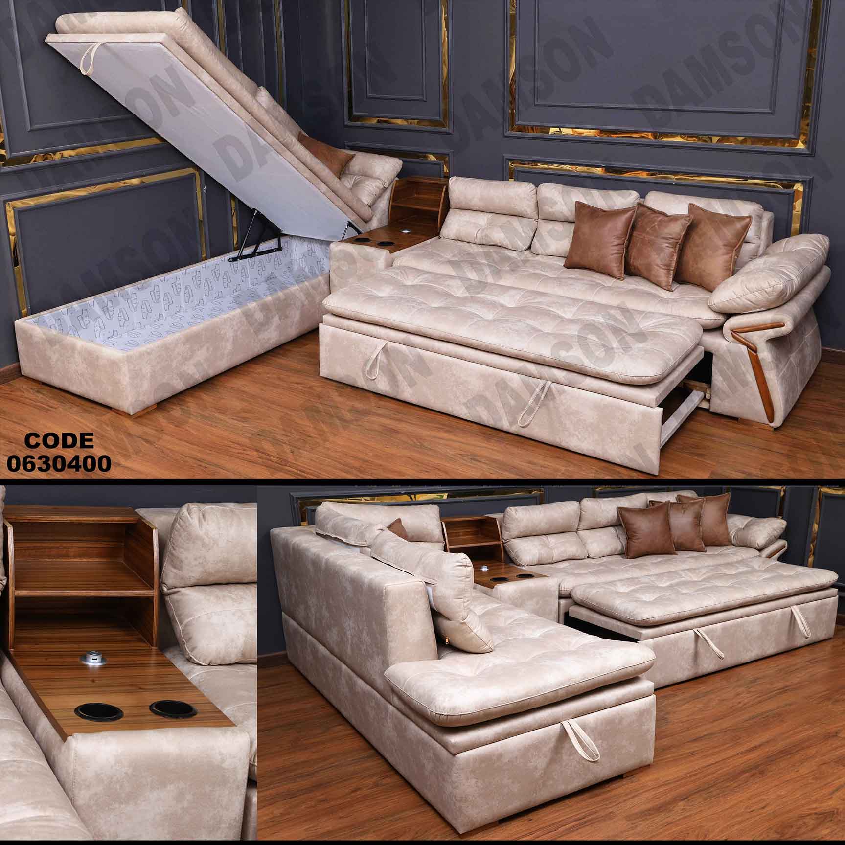 ركنة سرير وسحارة 304