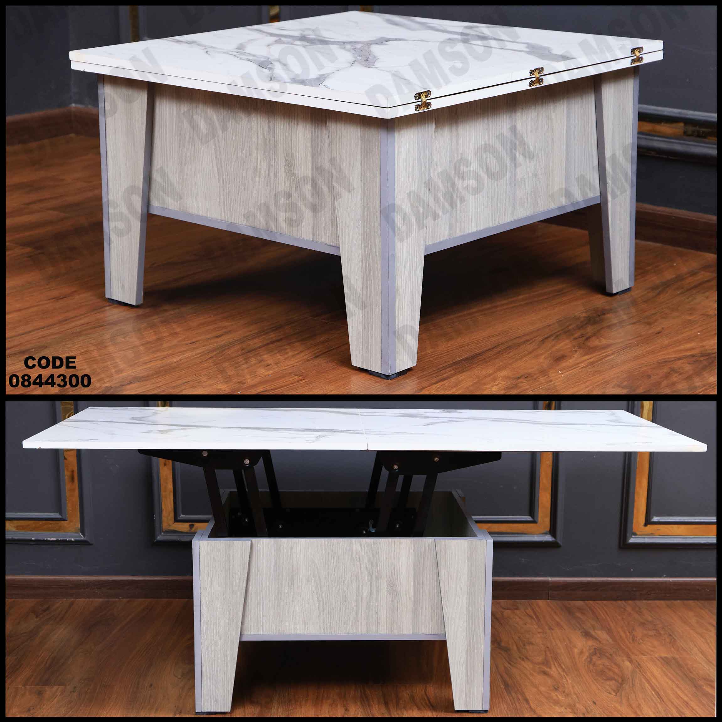 ترابيزة انترية 443