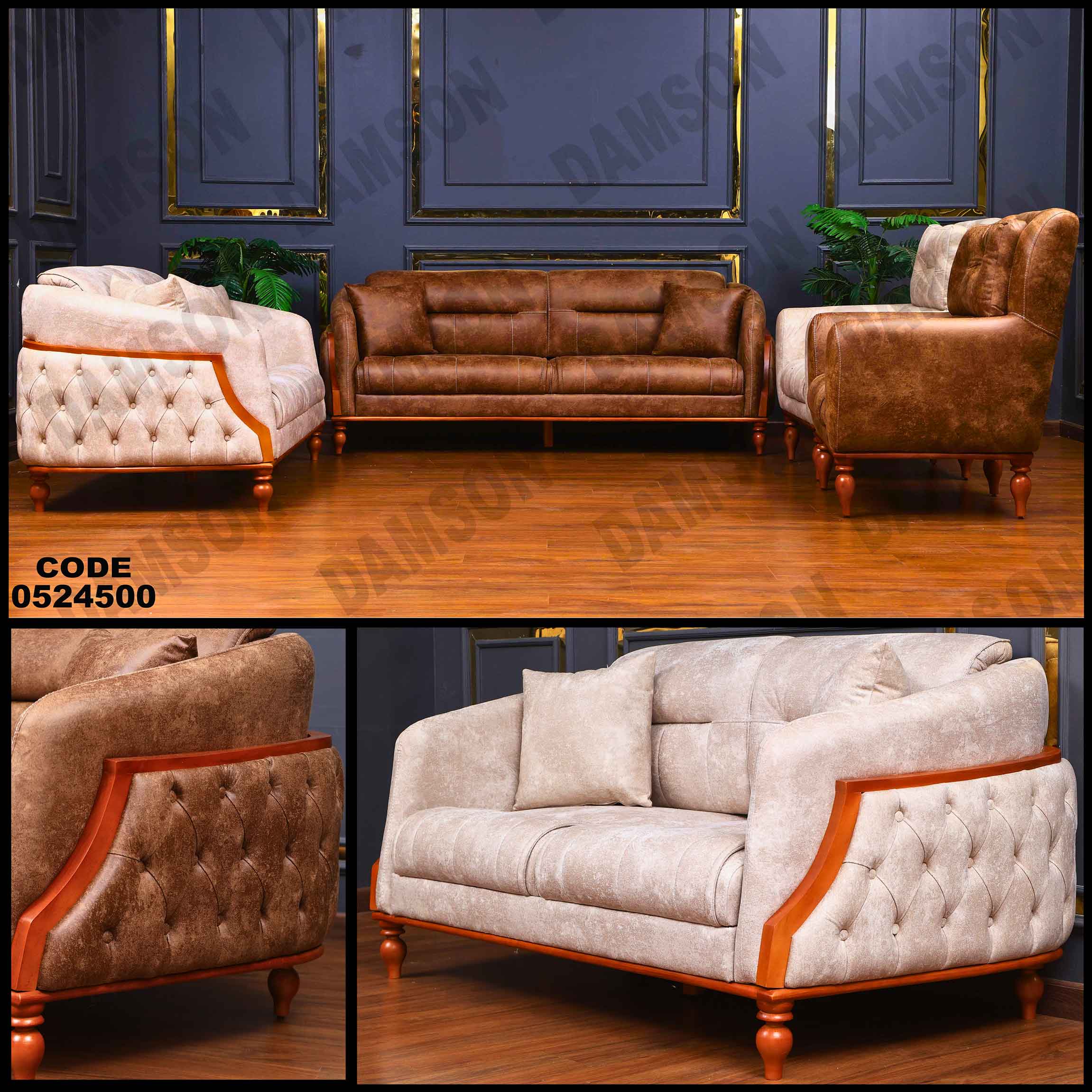 انترية سرير 245