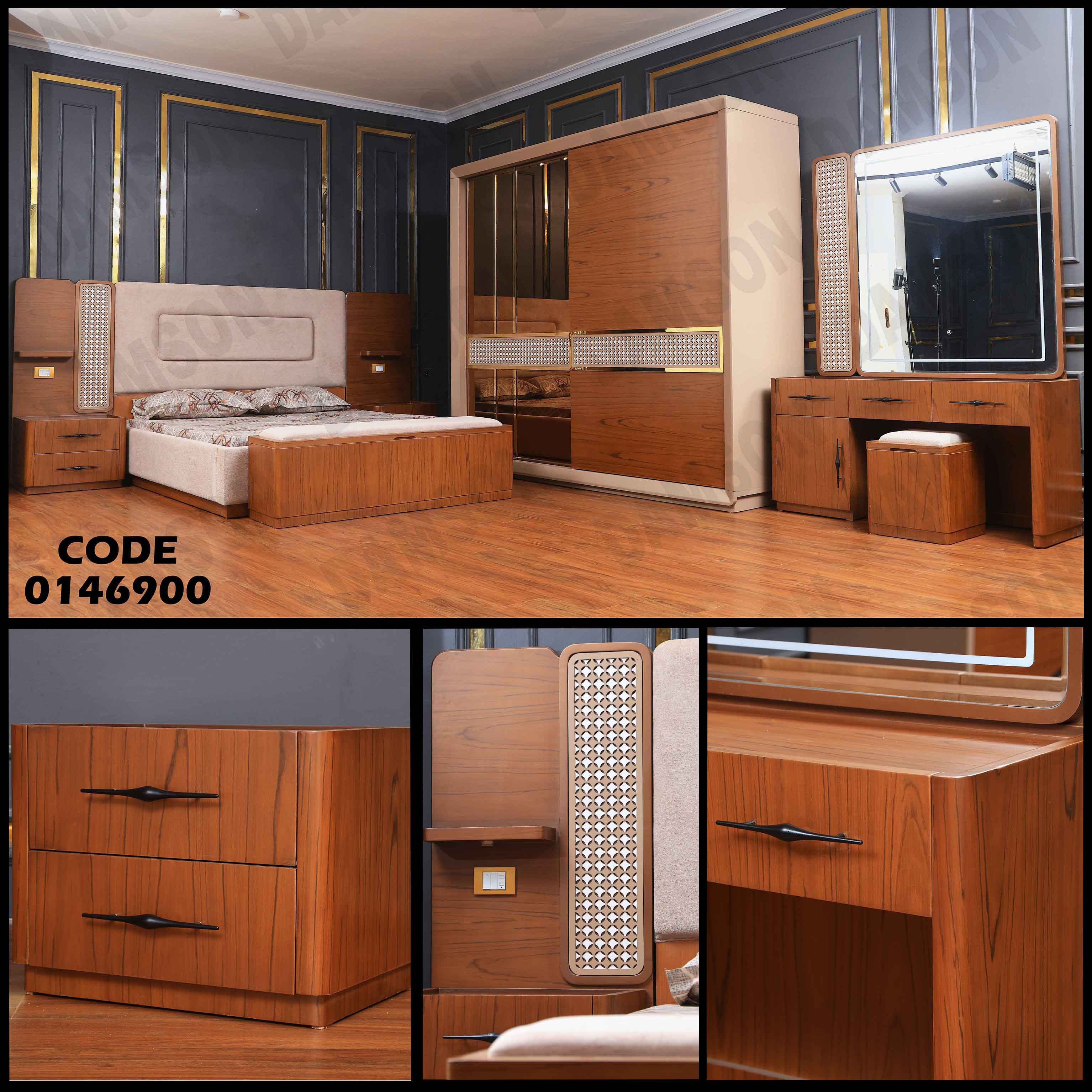 غرفة نوم ماستر 469