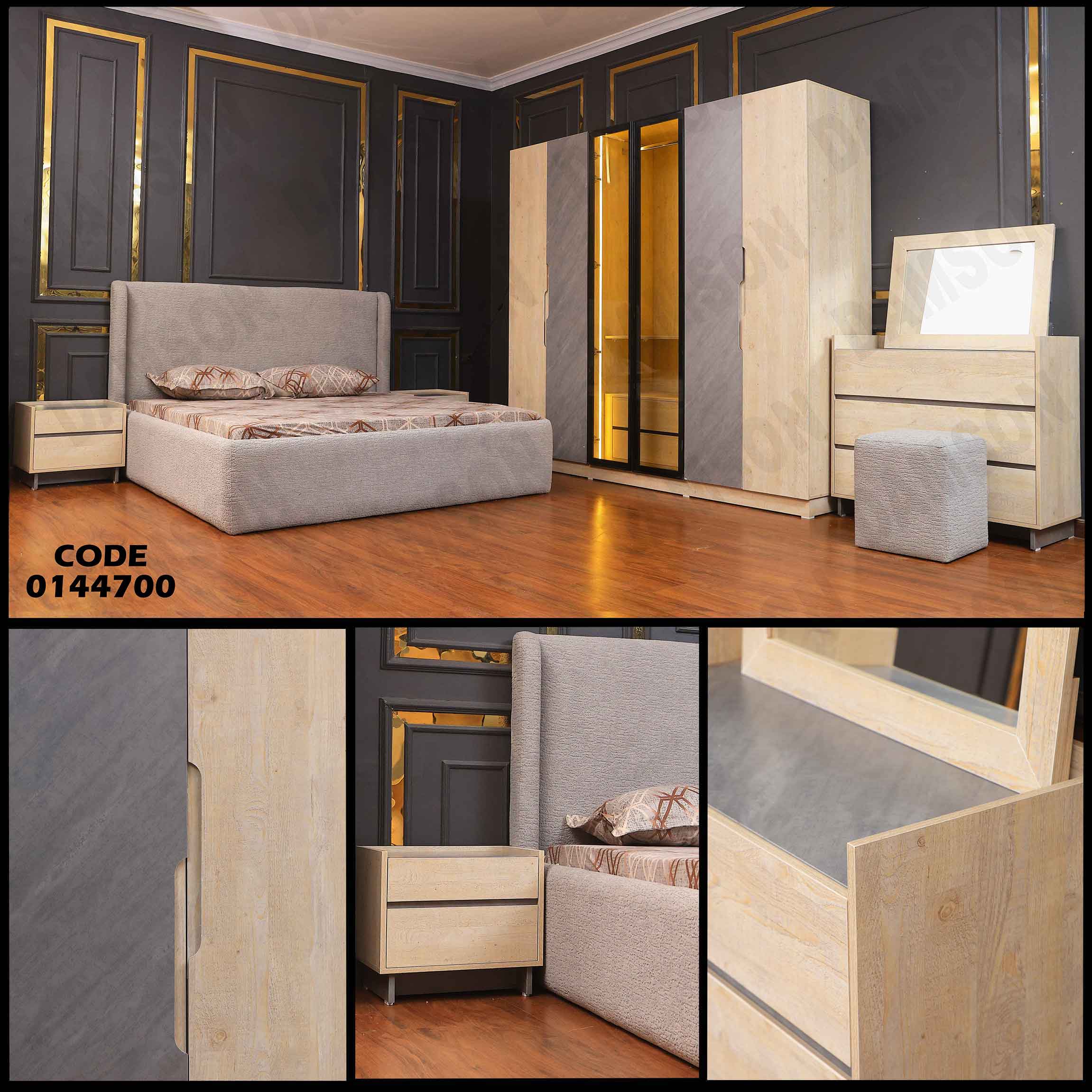 غرفة نوم ماستر 447