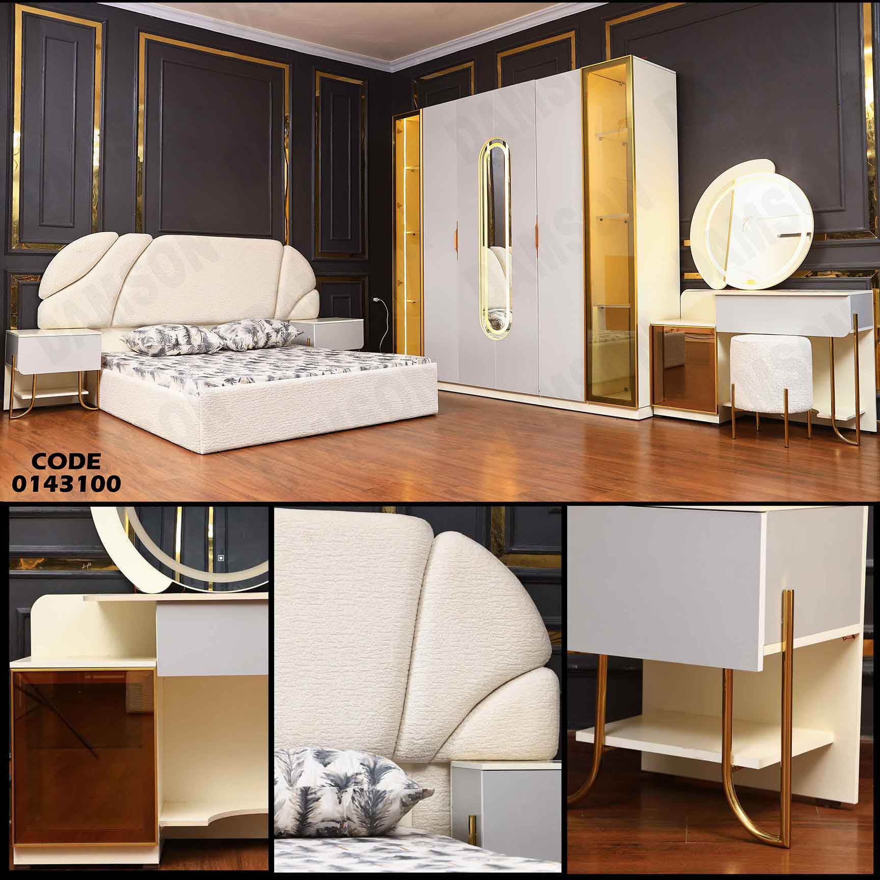 غرفة نوم ماستر 431