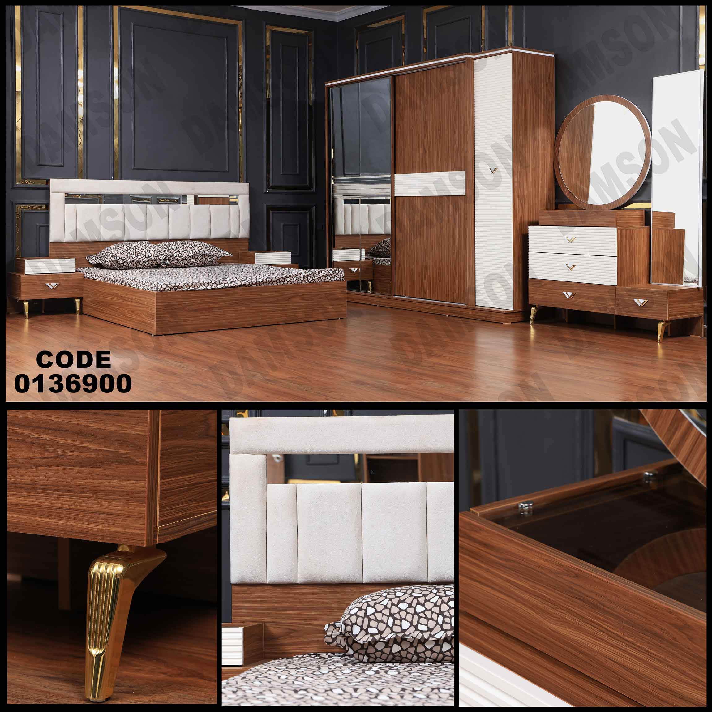 غرفة نوم ماستر 369