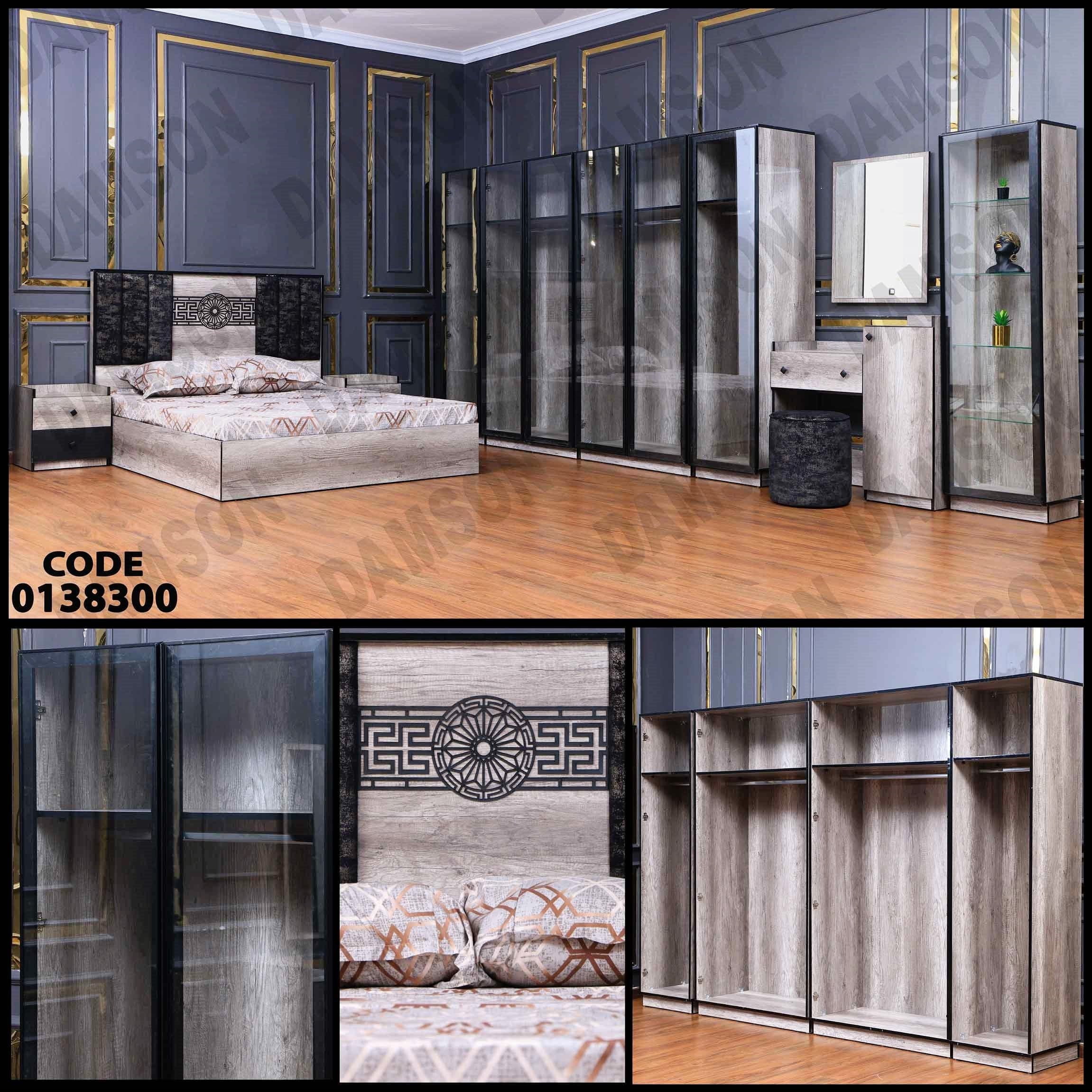 غرفة نوم ماستر 383