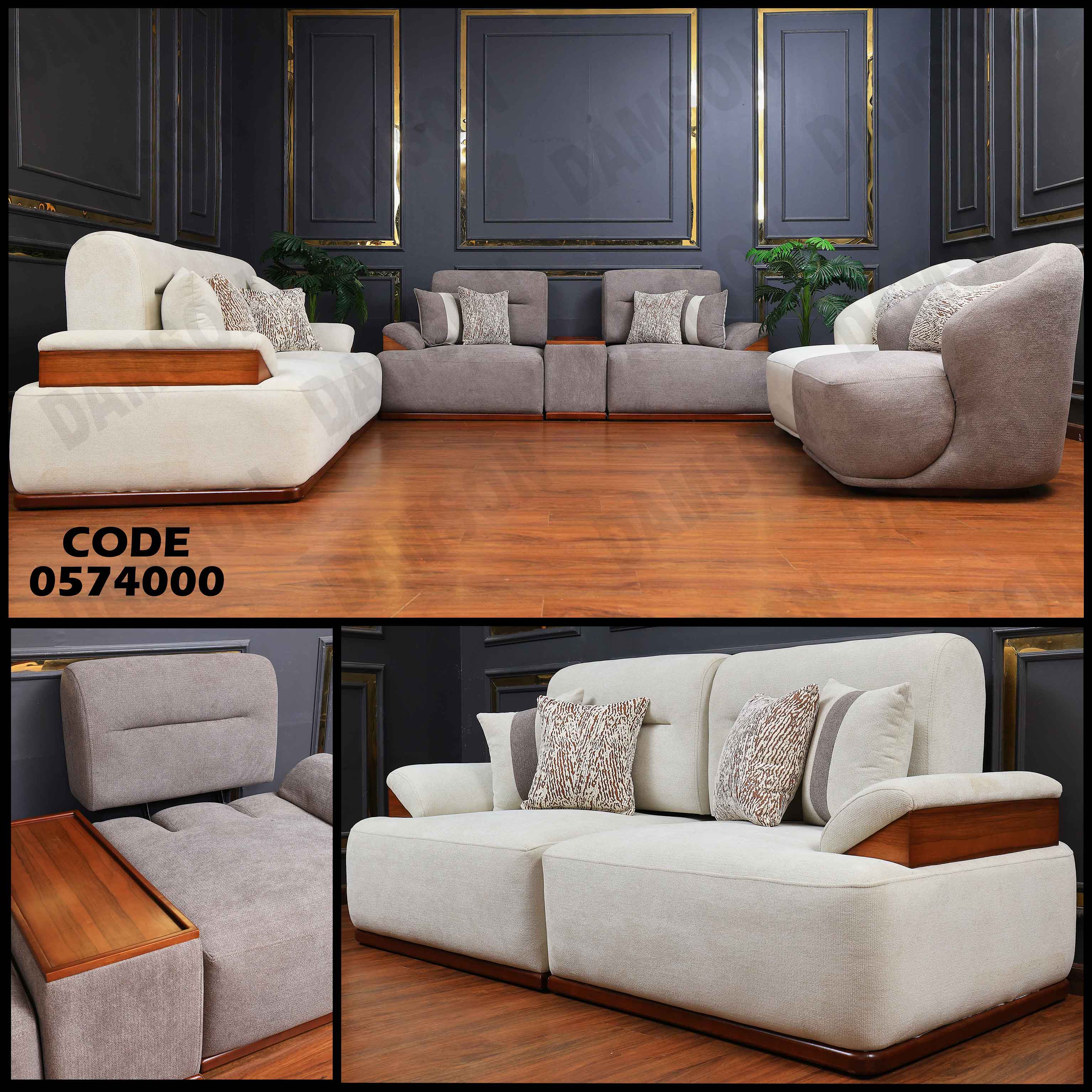 انتريه سرير 740